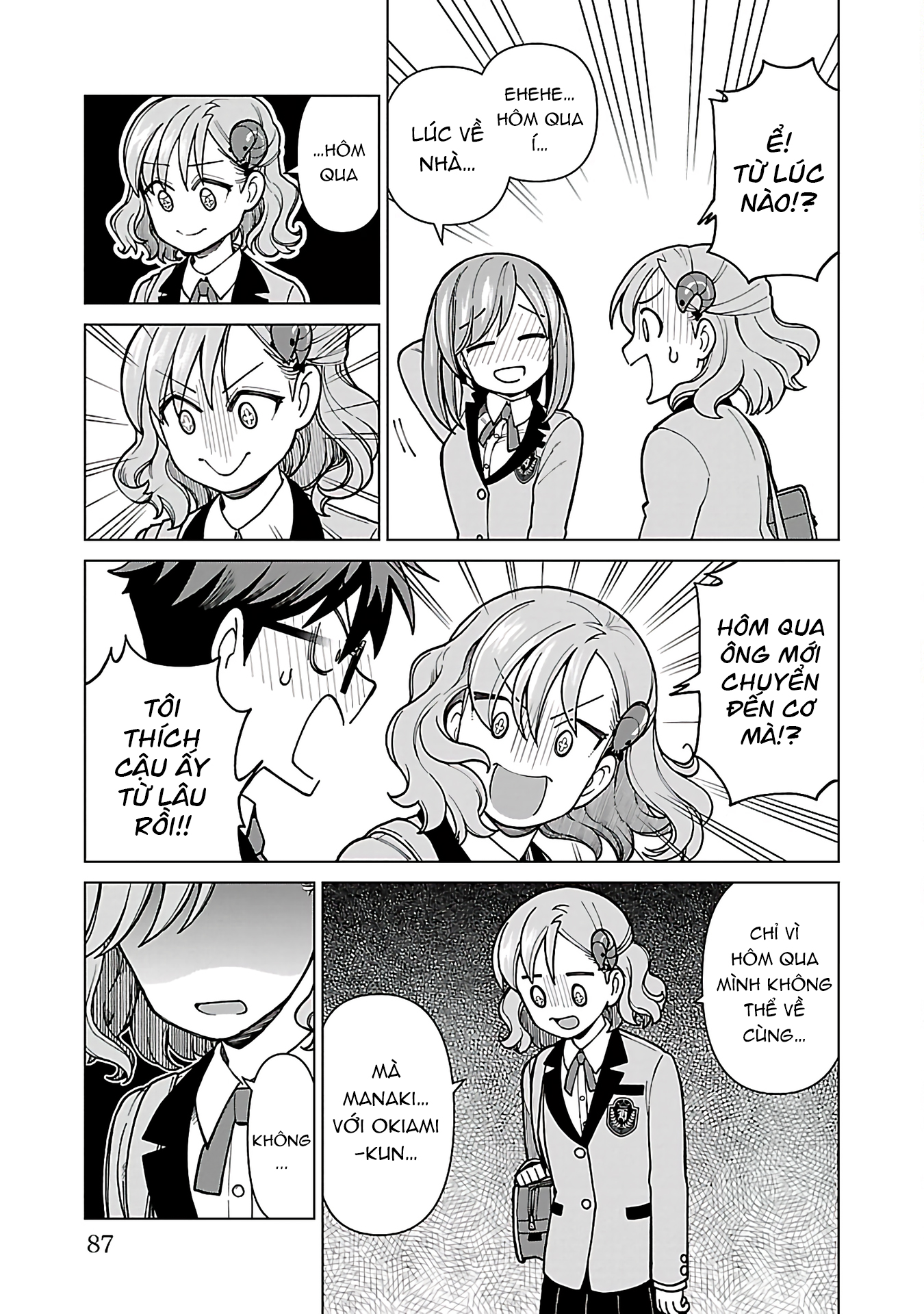 ページ 15