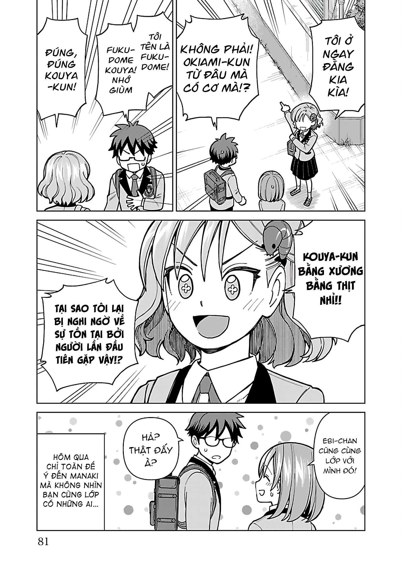 ページ 9