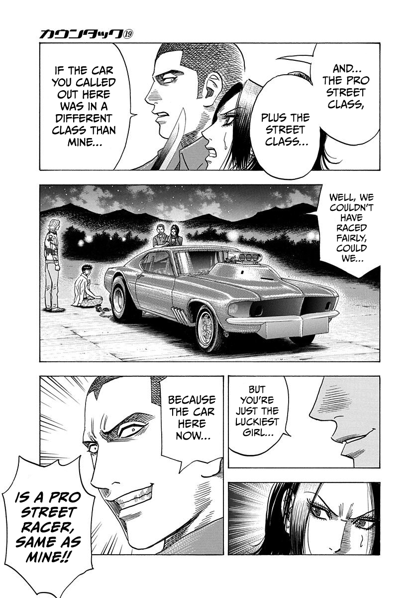 ページ 12