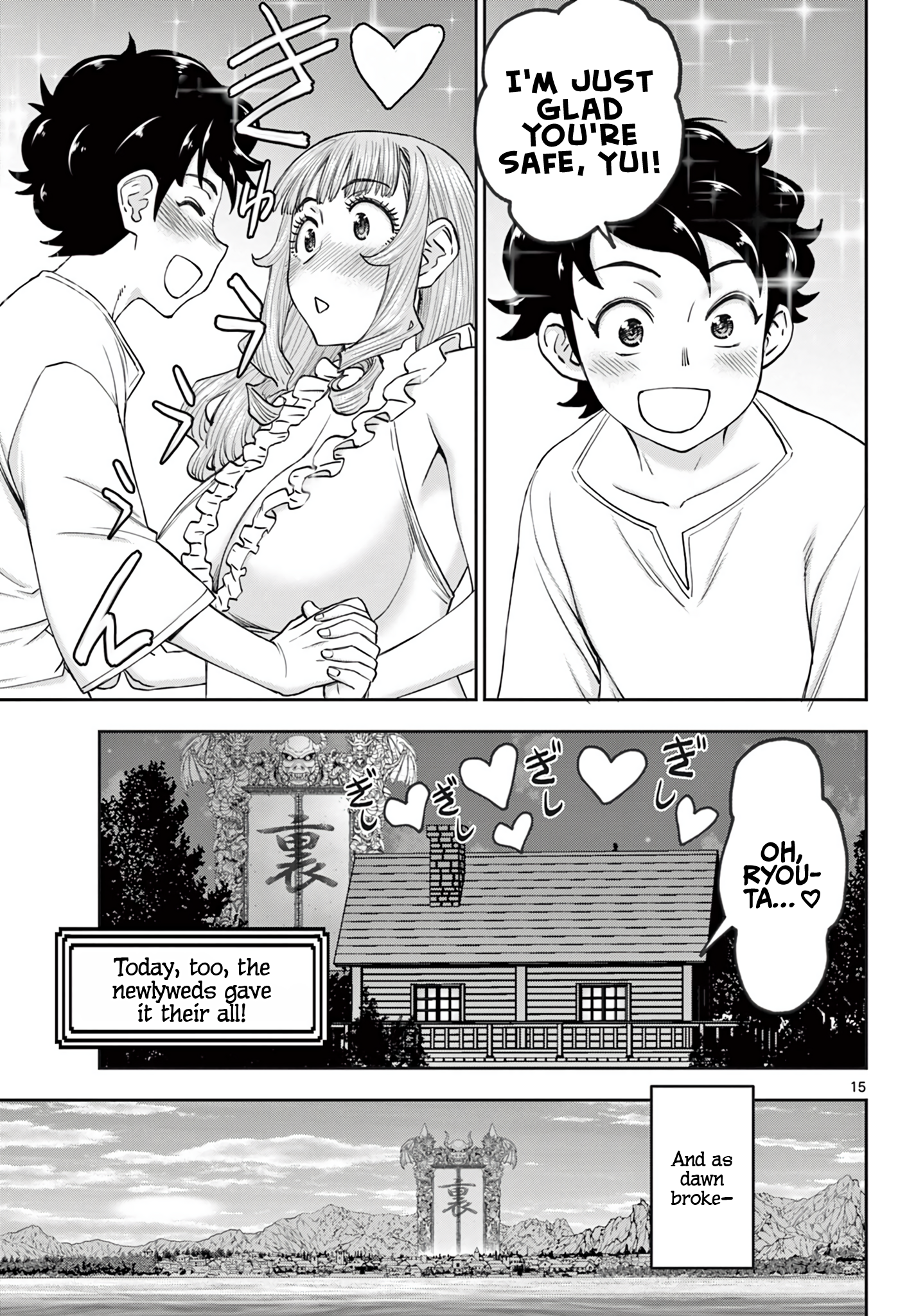 ページ 16