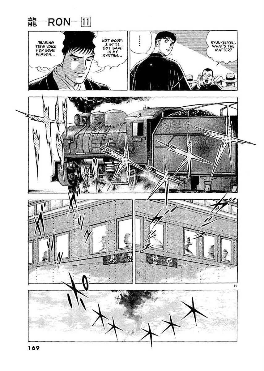 ページ 19