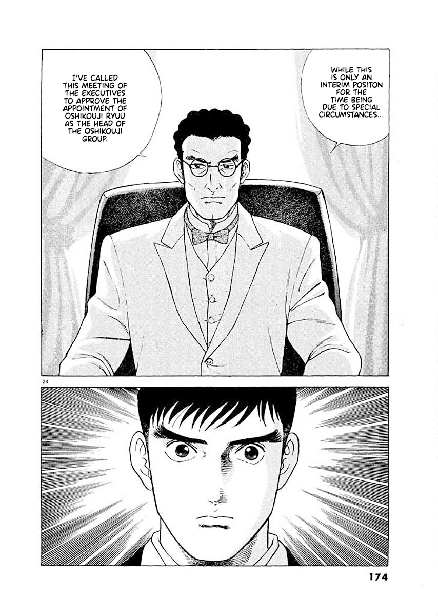 ページ 23