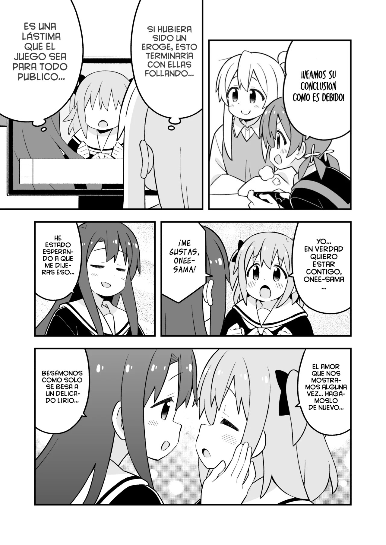 ページ 12