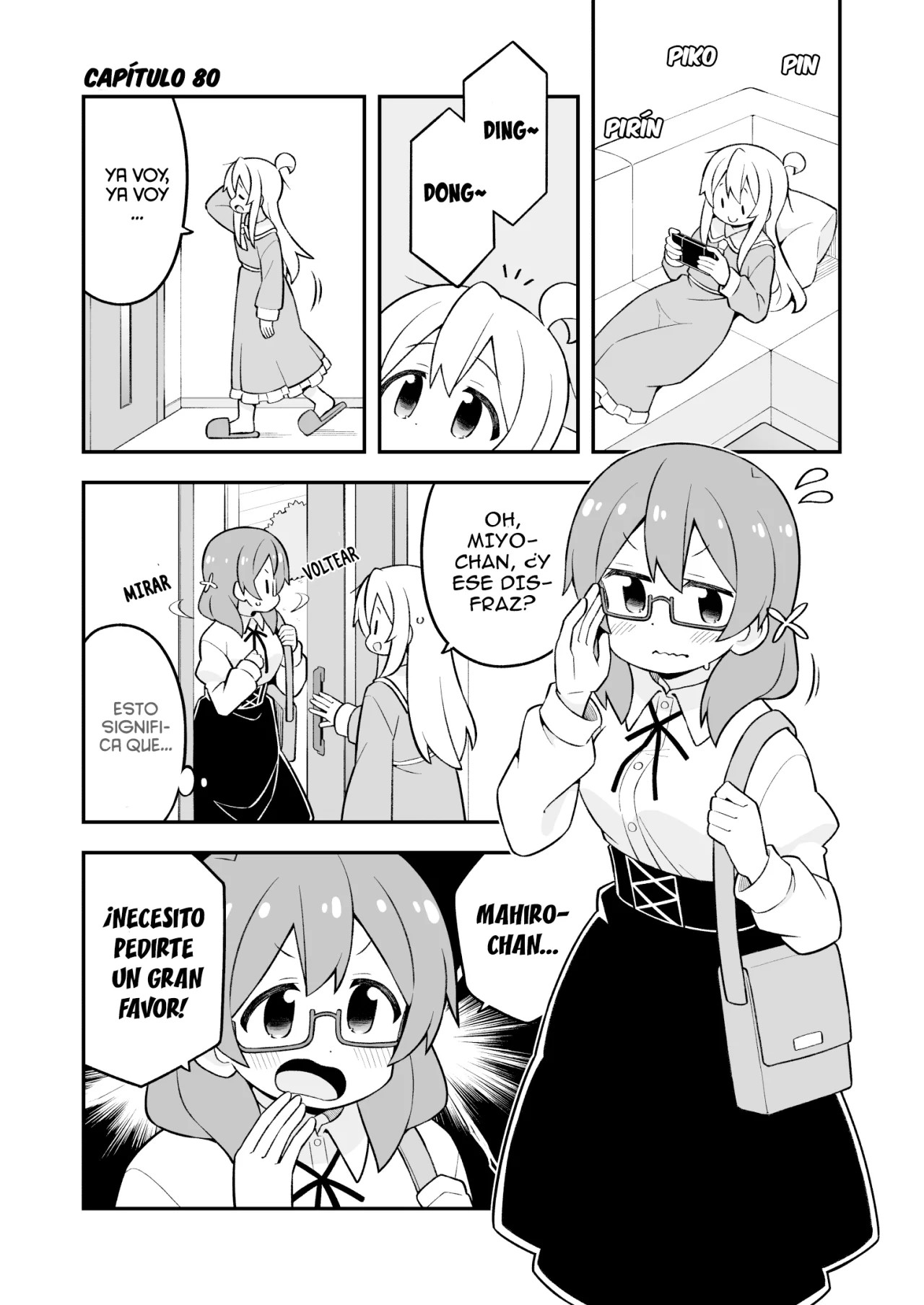 ページ 3