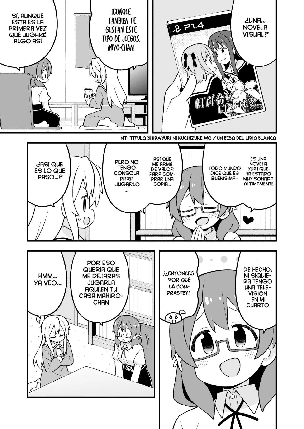 ページ 6