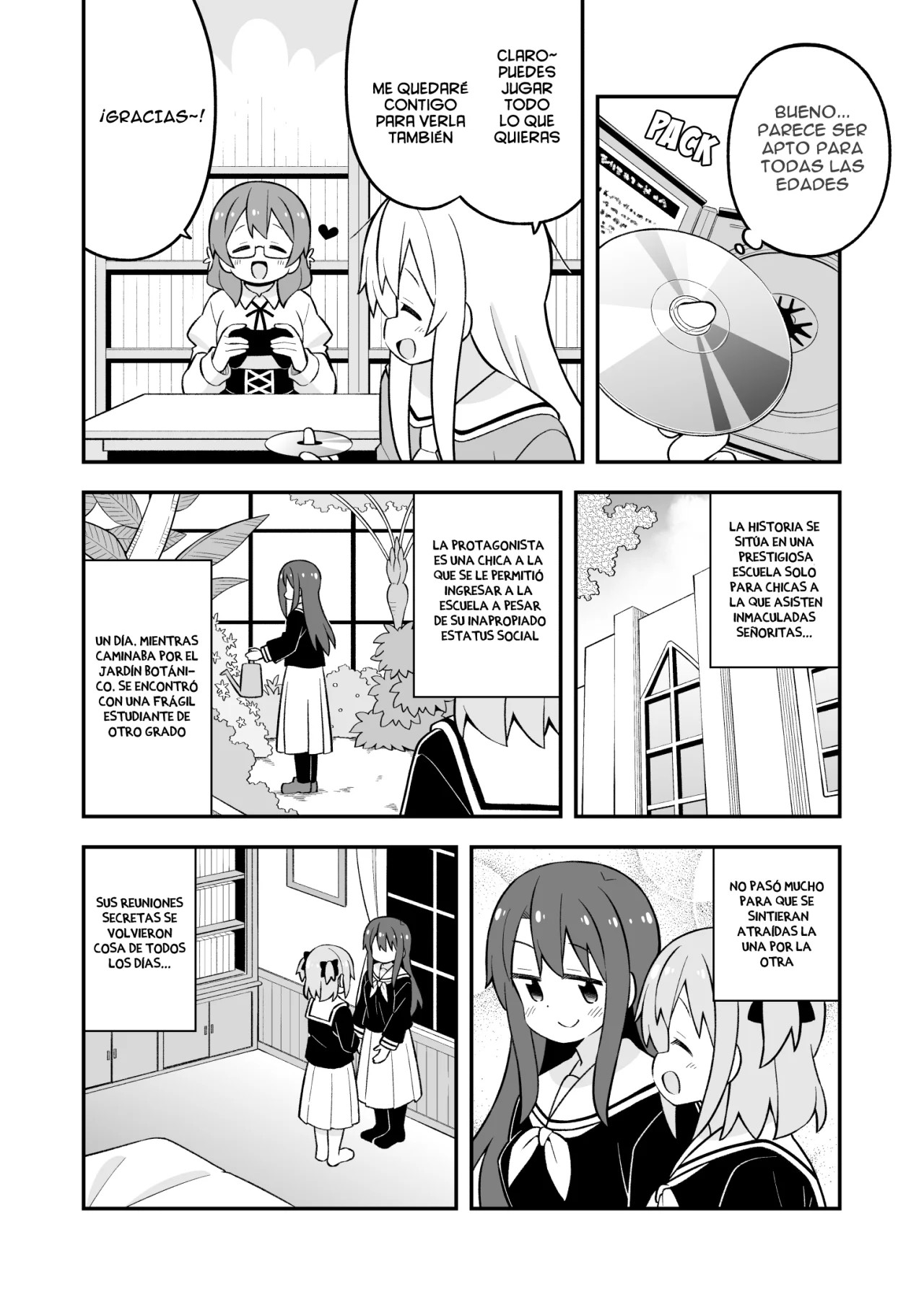 ページ 7