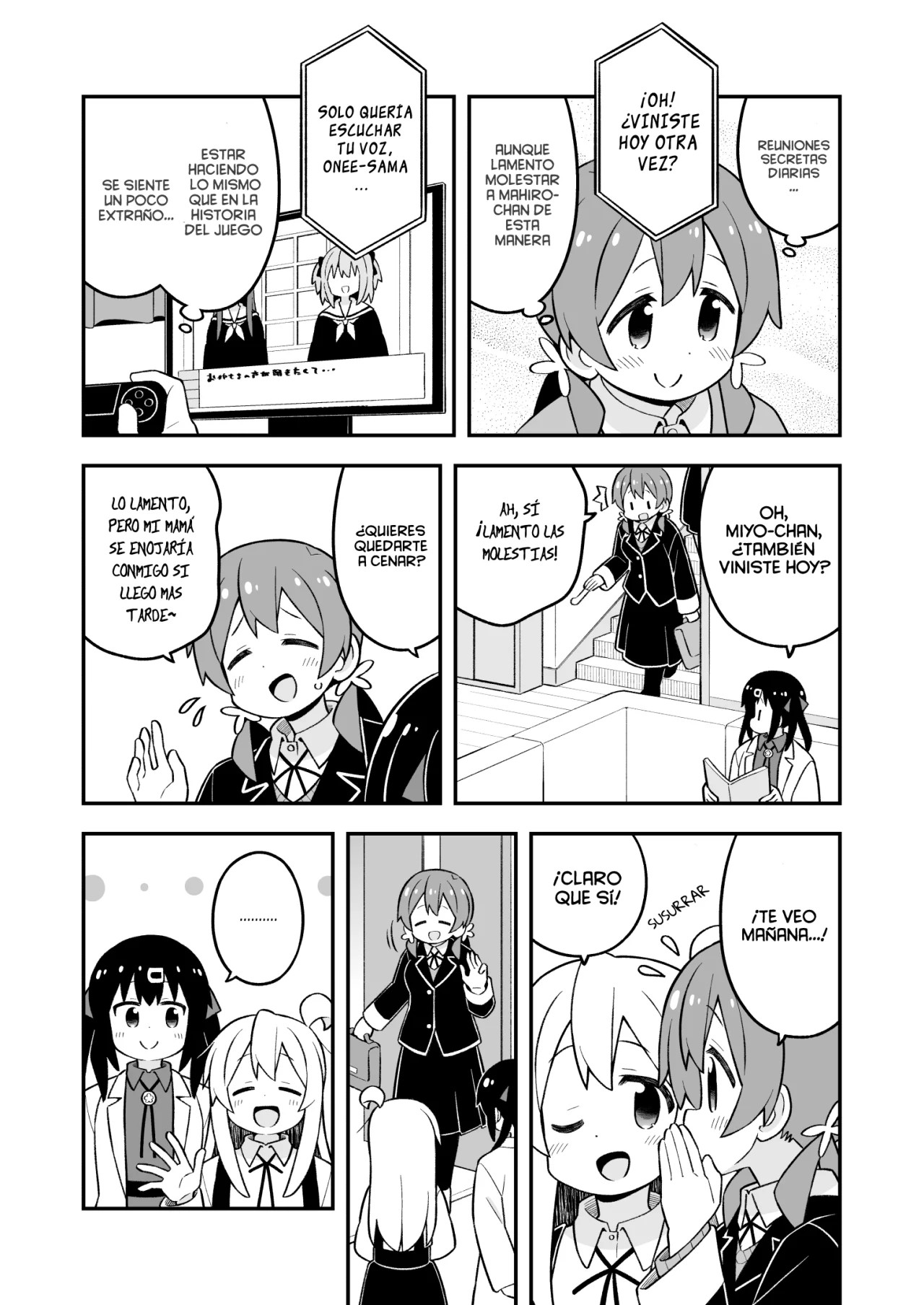 ページ 10