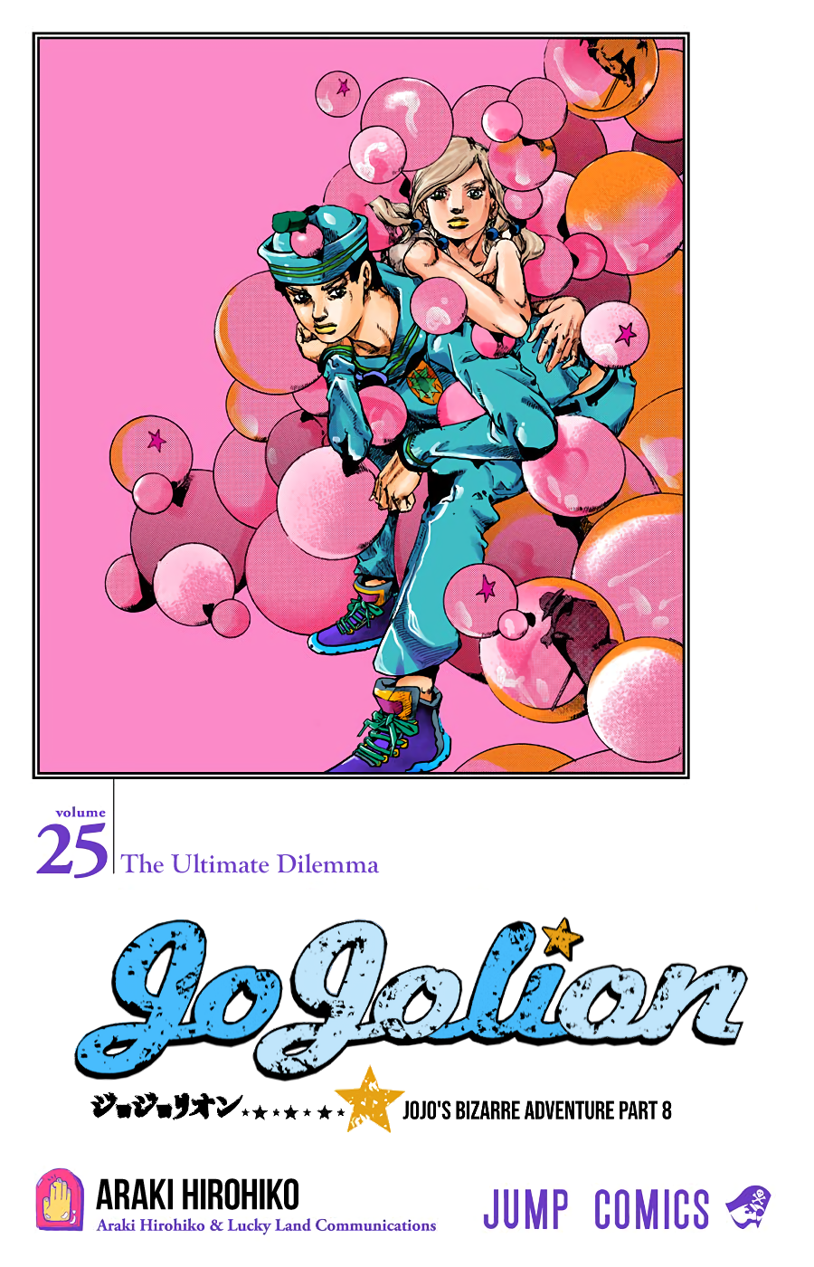 ページ 2