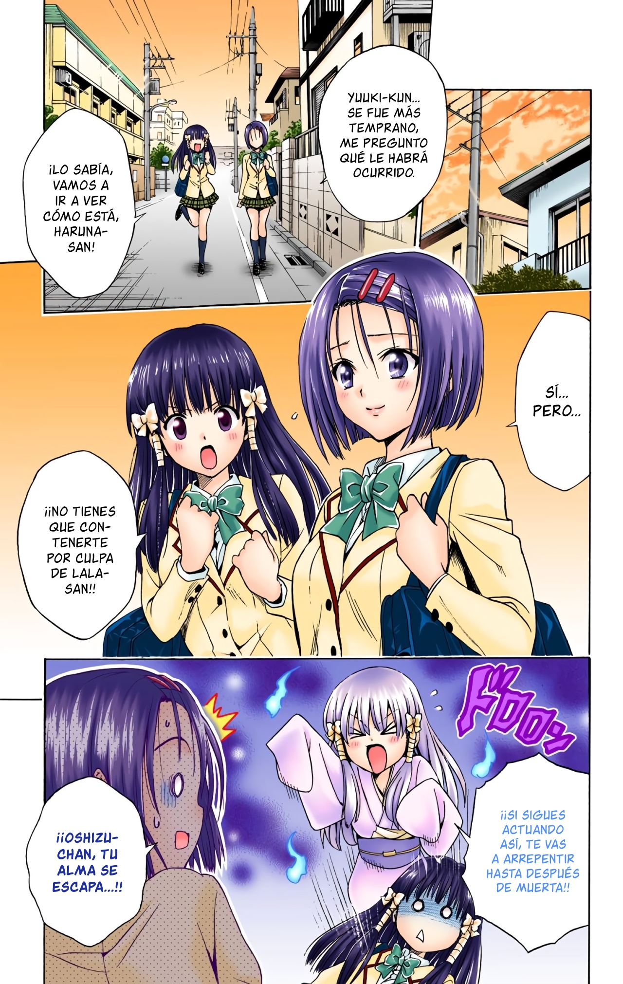 ページ 12