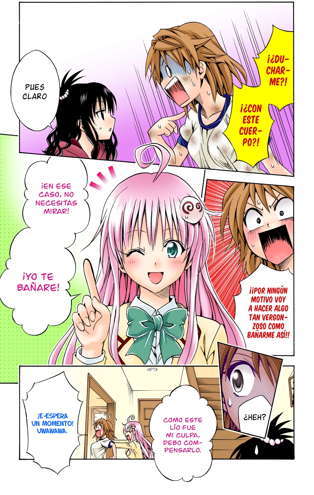 ページ 6