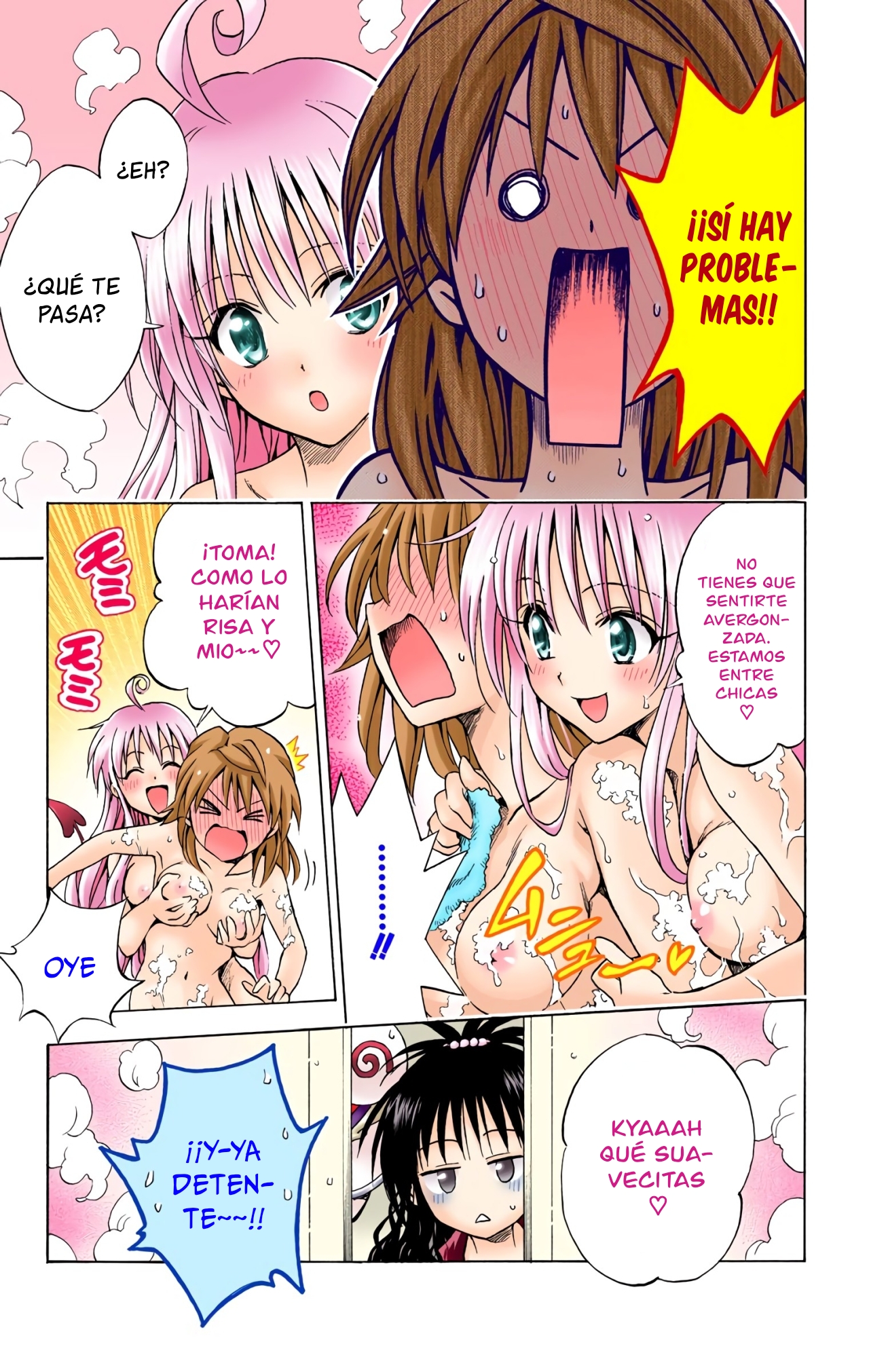 ページ 8