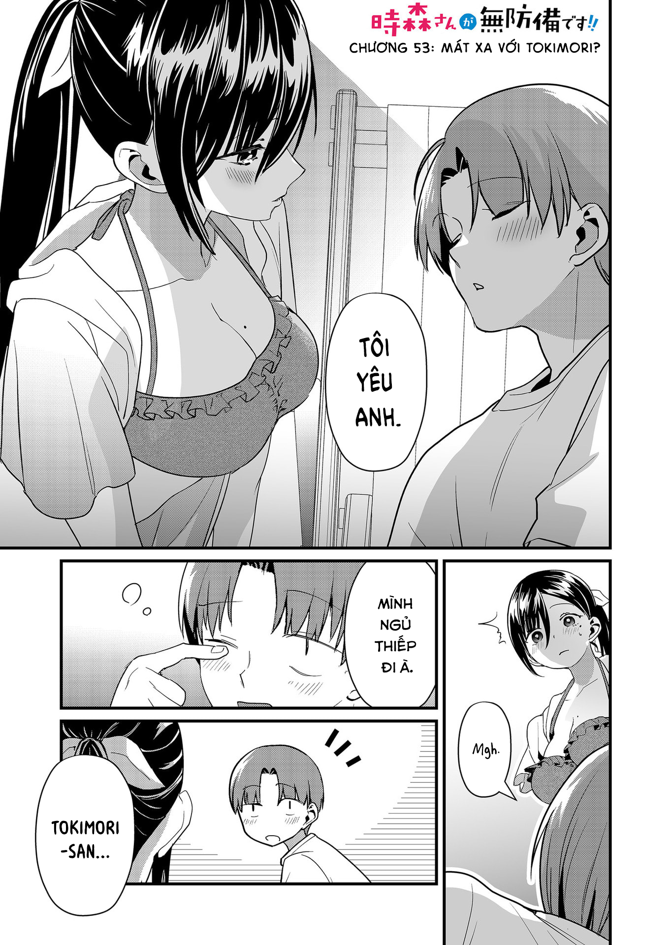 ページ 2
