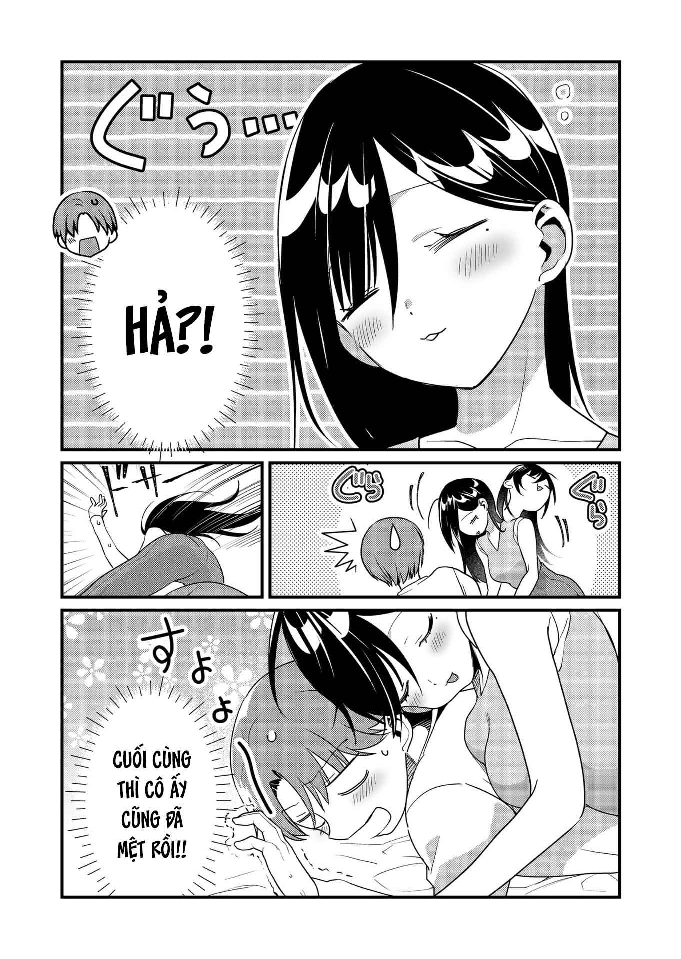 ページ 14