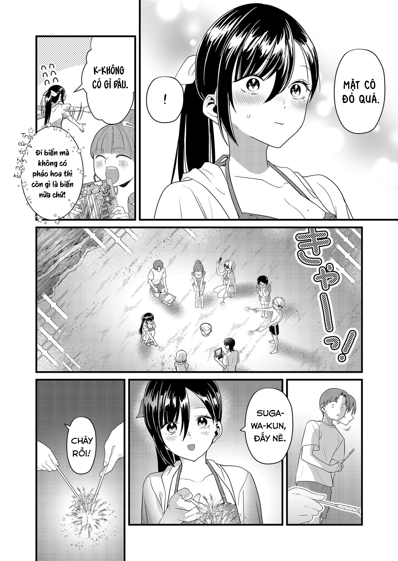 ページ 3