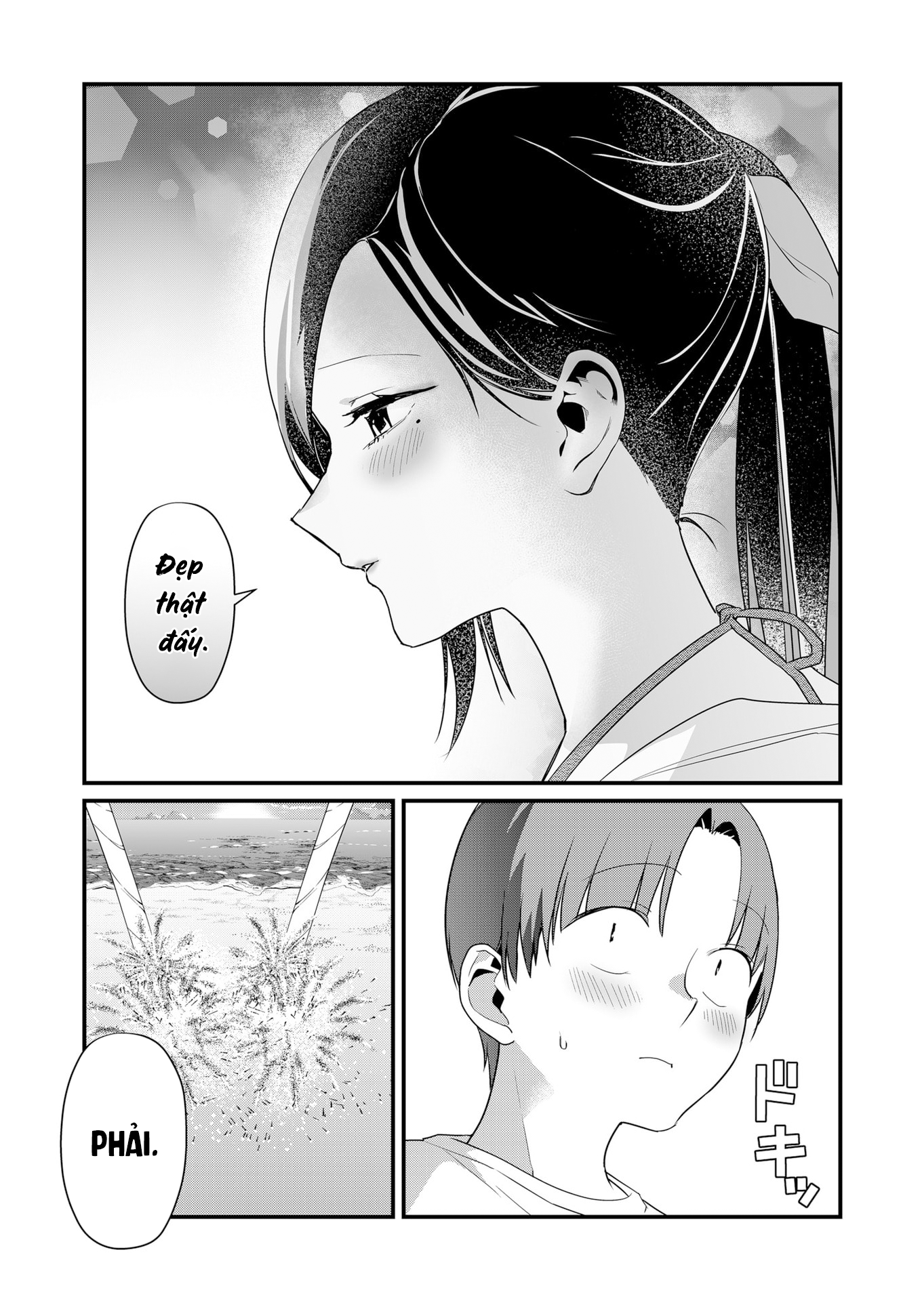 ページ 4