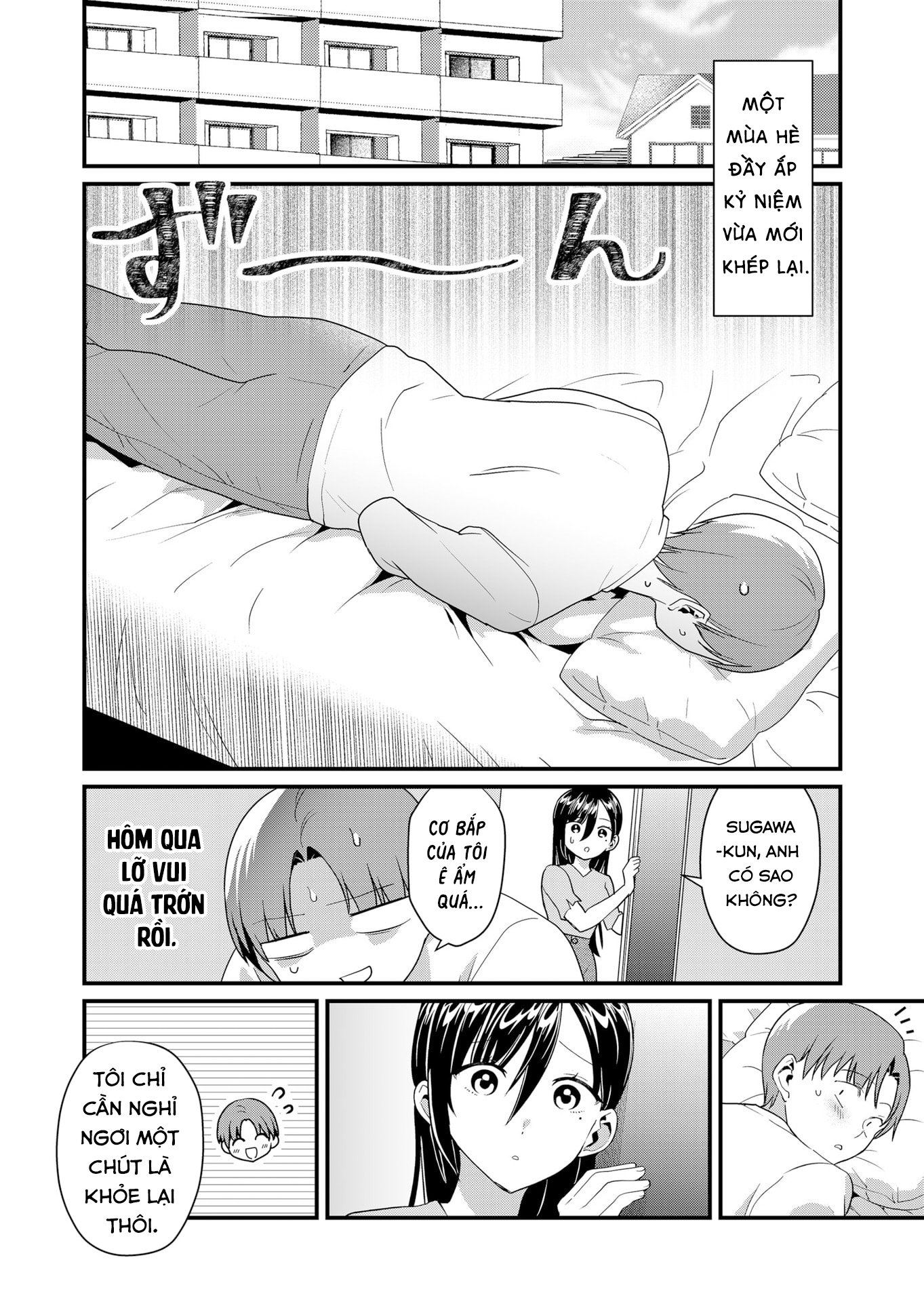 ページ 5