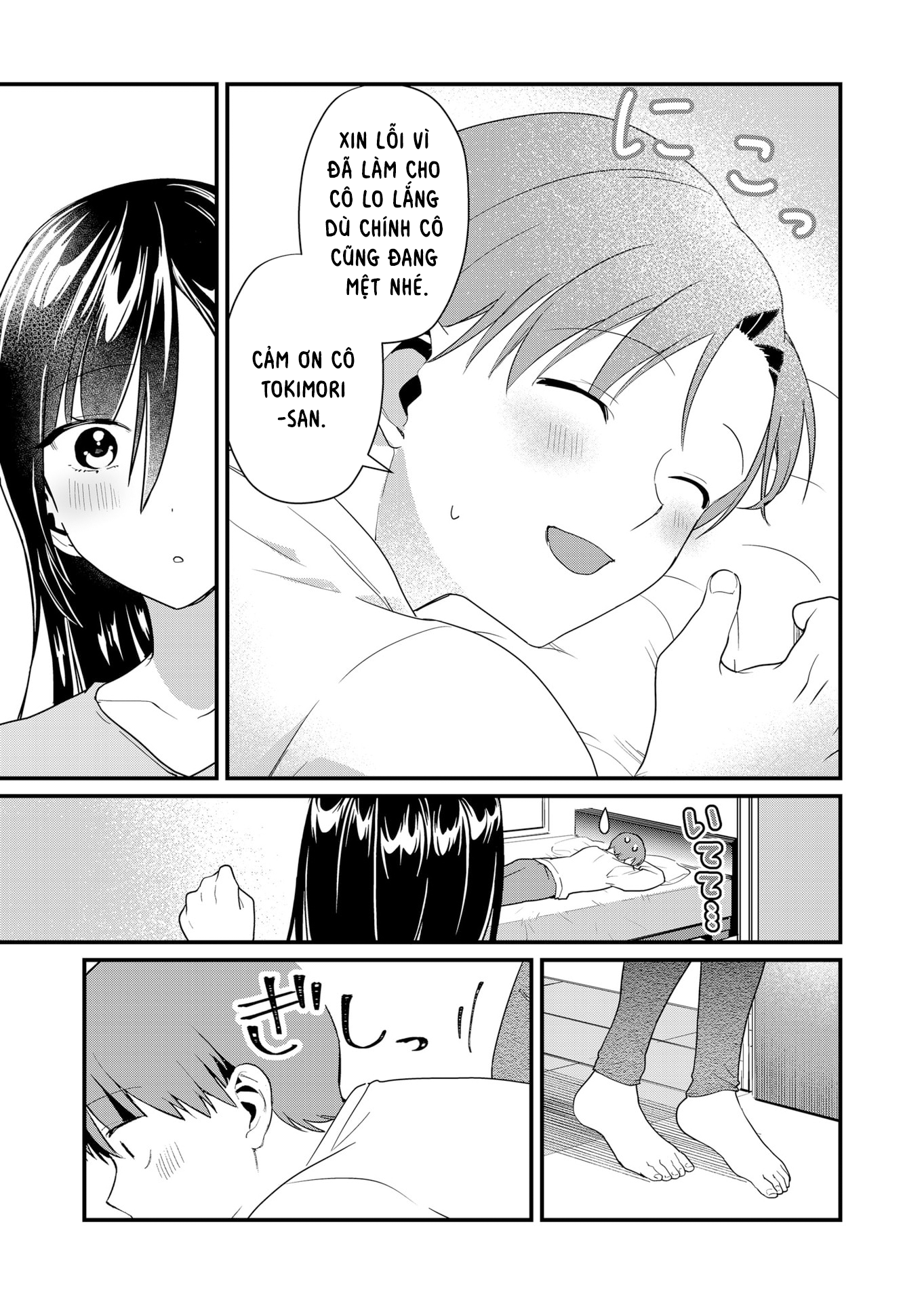 ページ 6