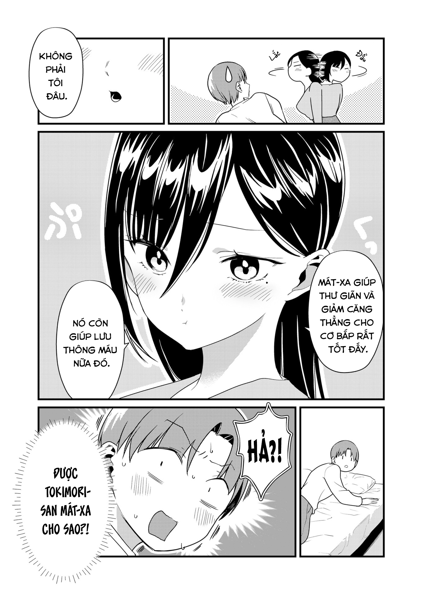 ページ 8