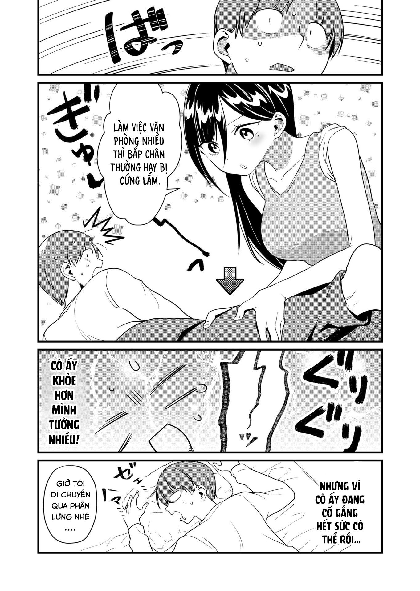 ページ 10
