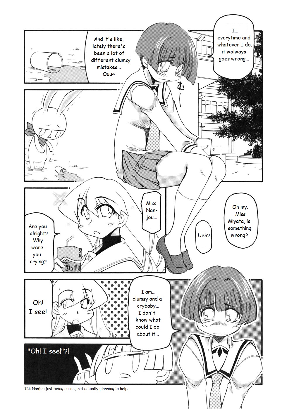 ページ 2