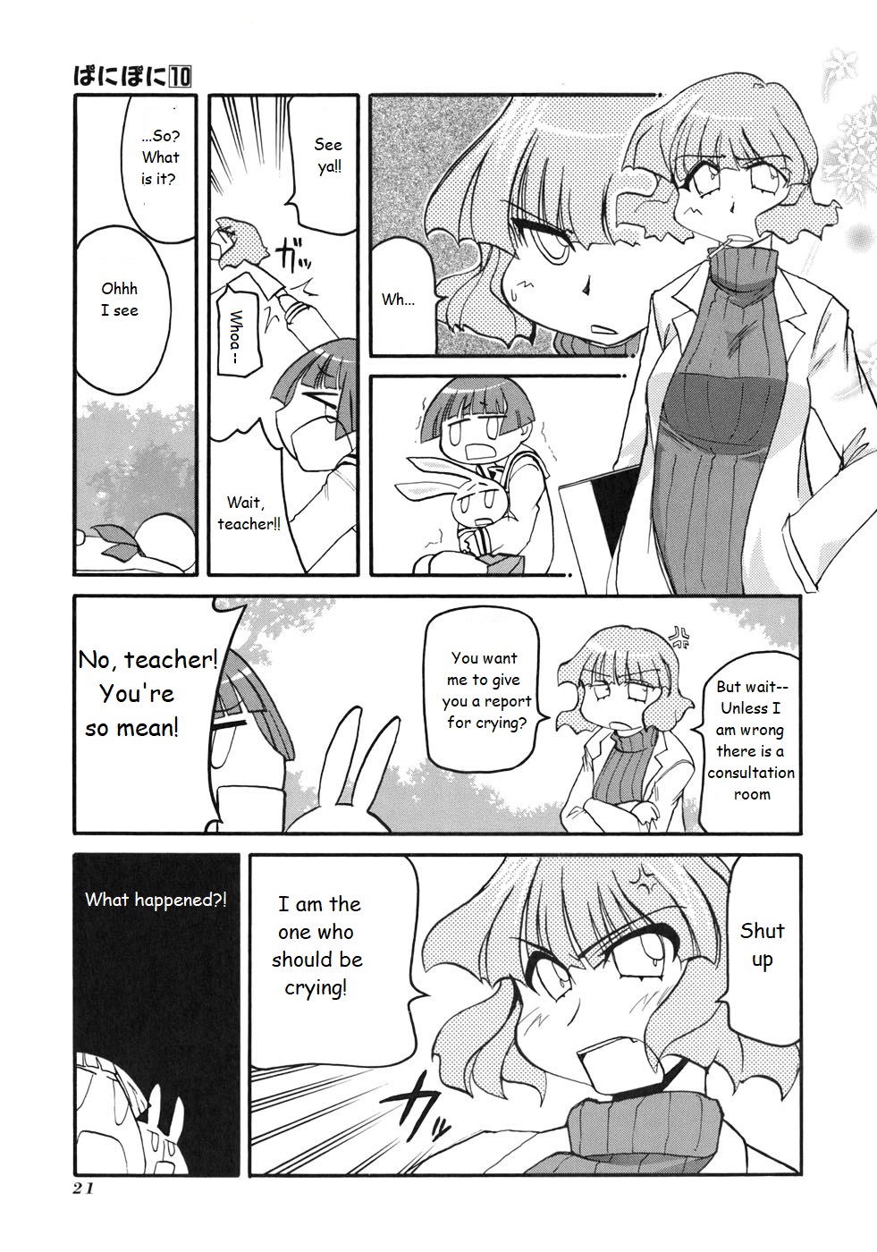 ページ 3