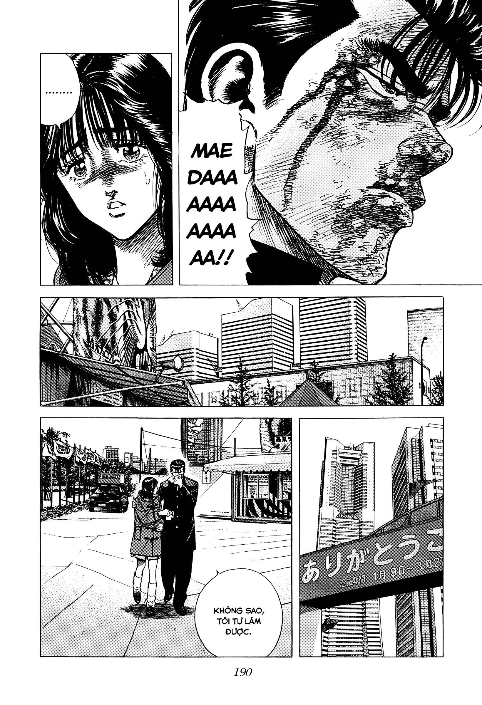 ページ 16