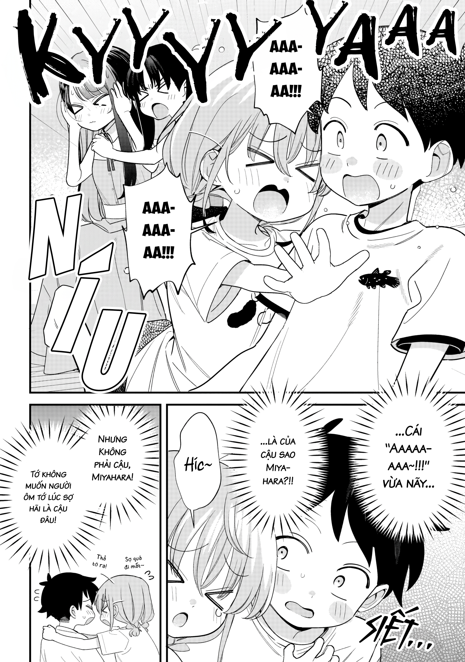 ページ 2