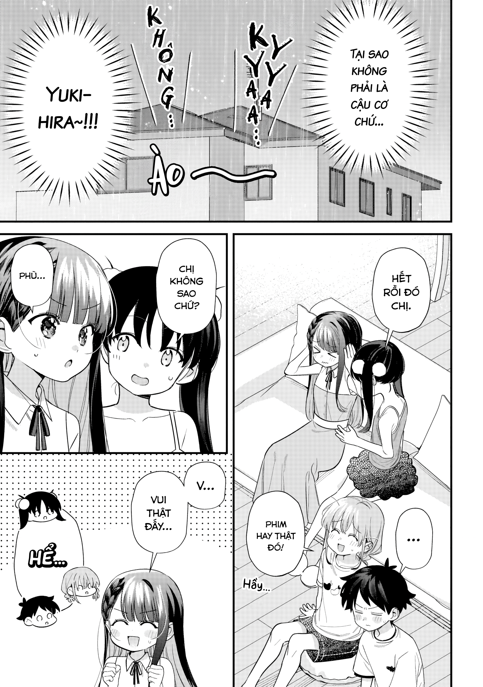 ページ 3
