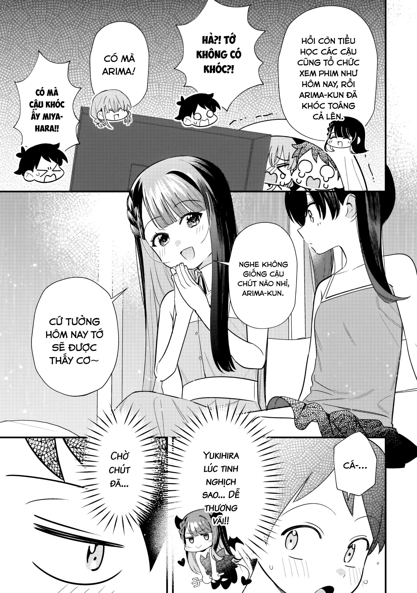 ページ 5