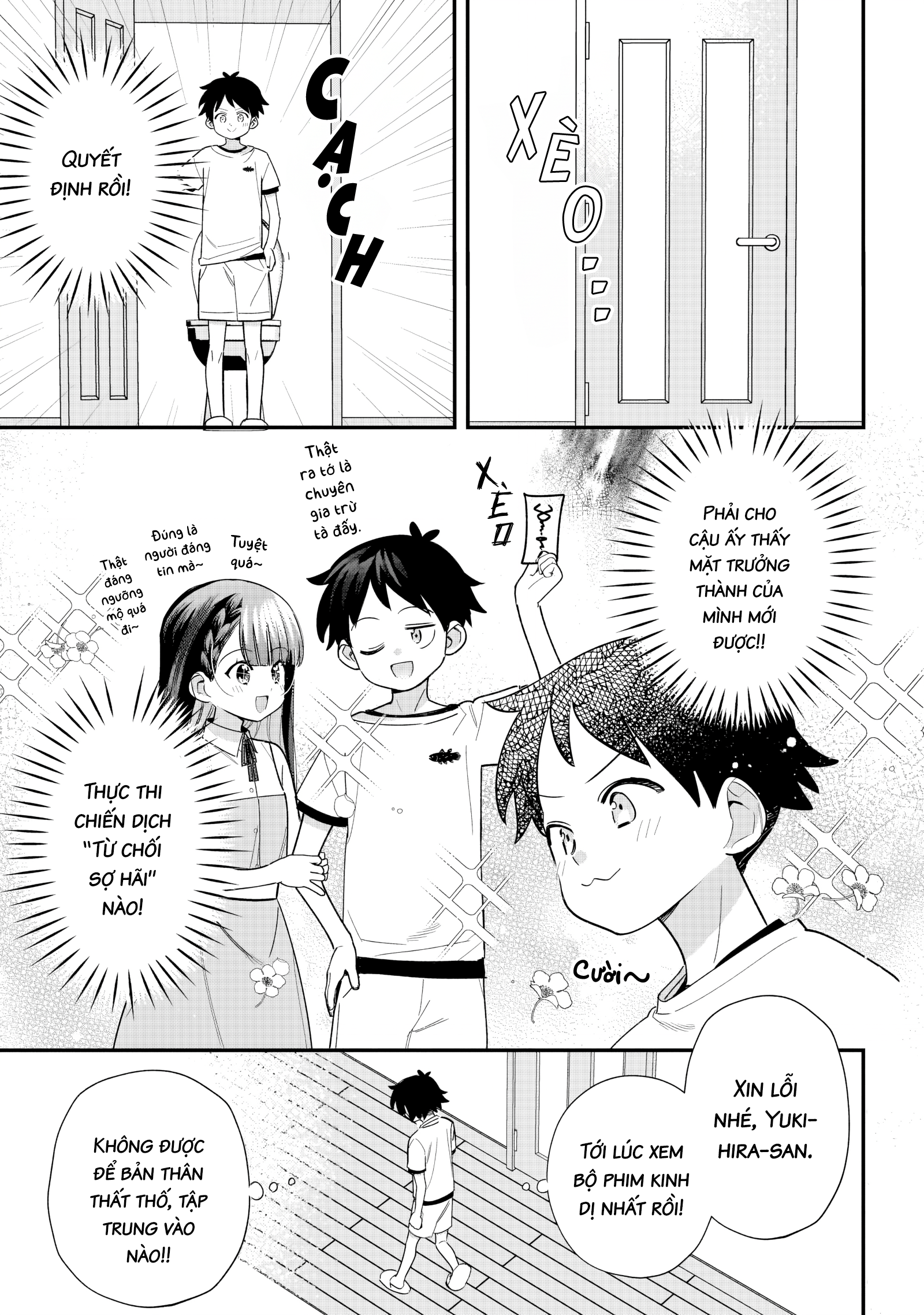 ページ 7