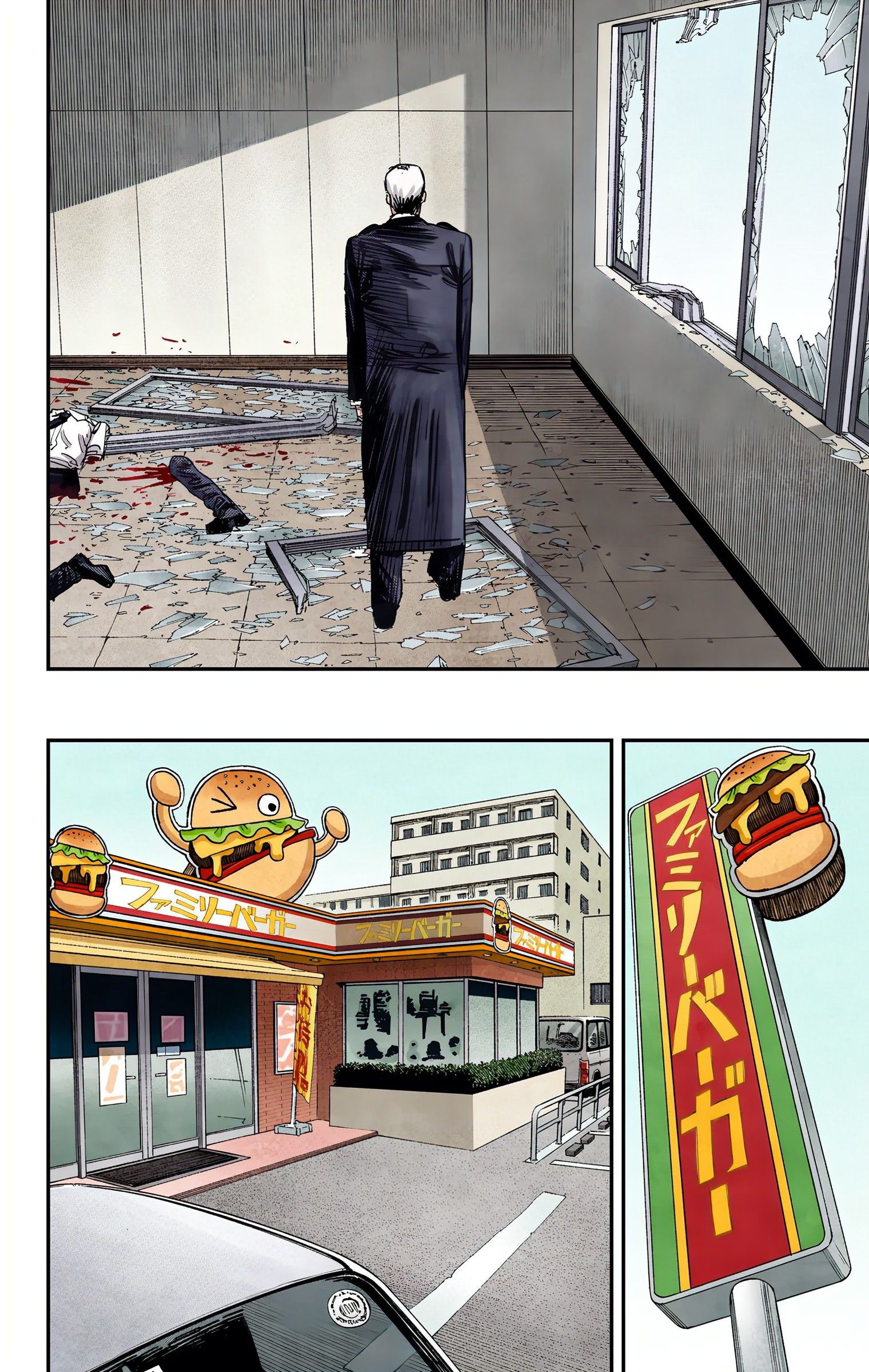 ページ 7
