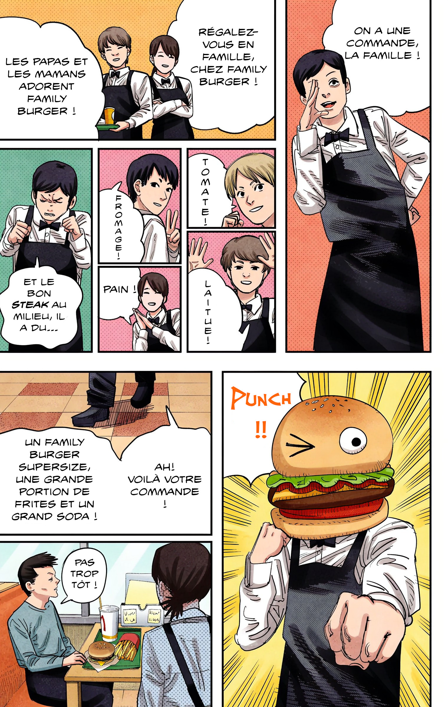 ページ 8