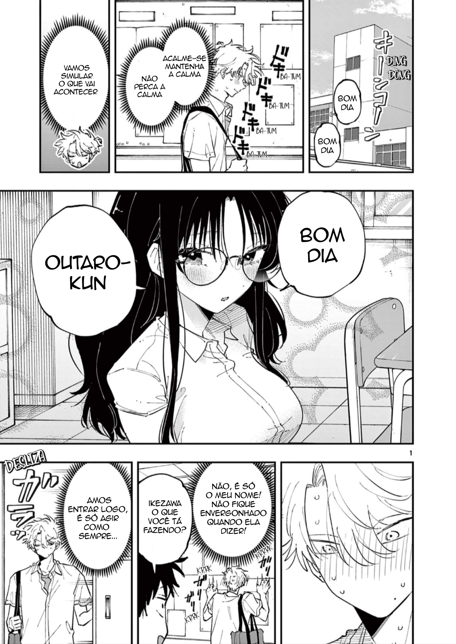 ページ 1