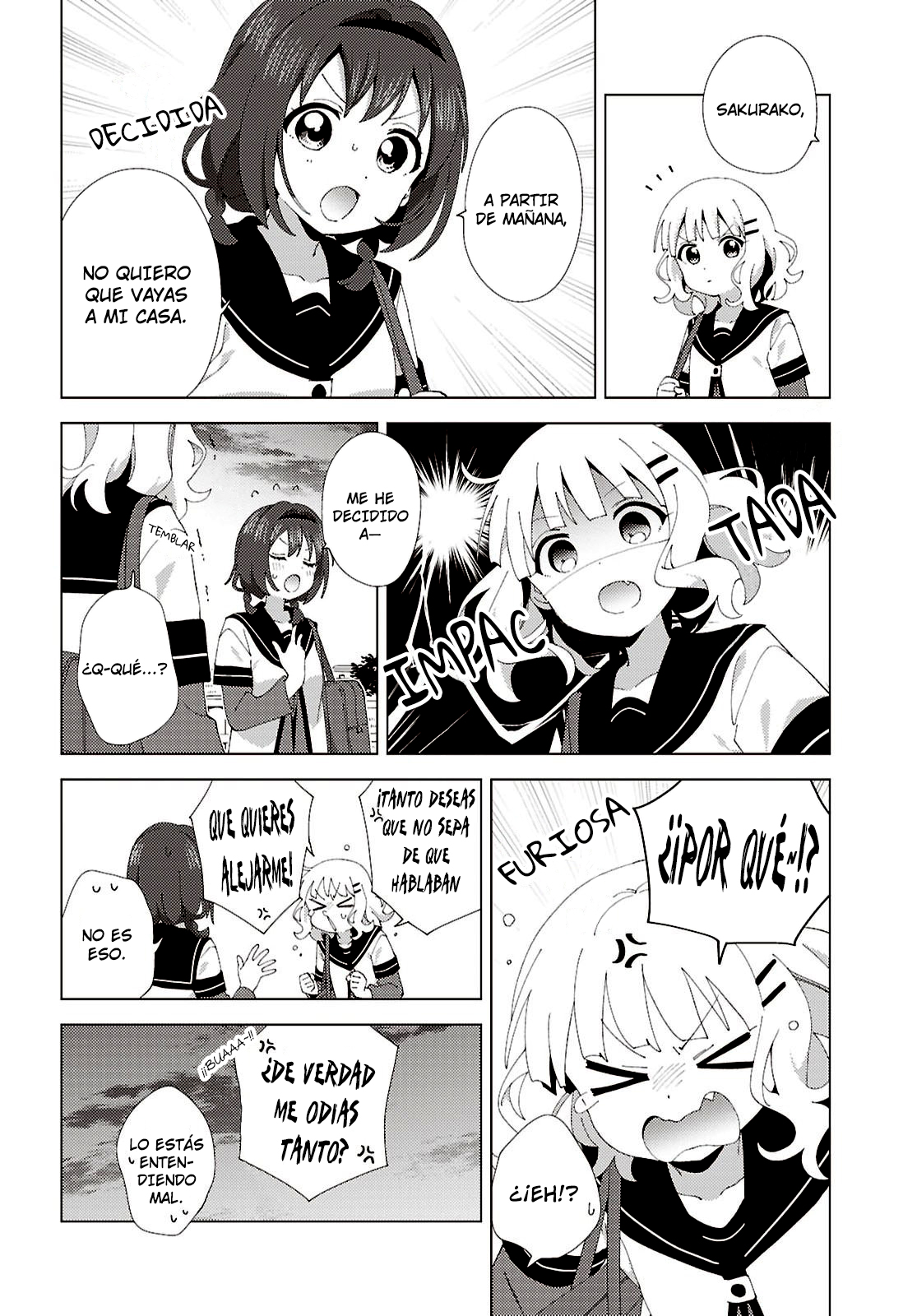 ページ 8