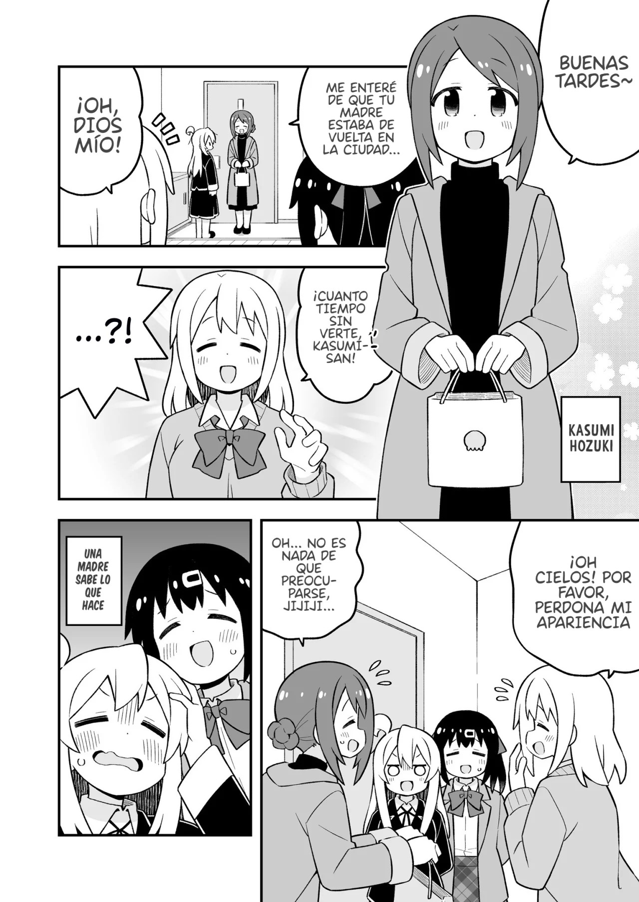 ページ 6