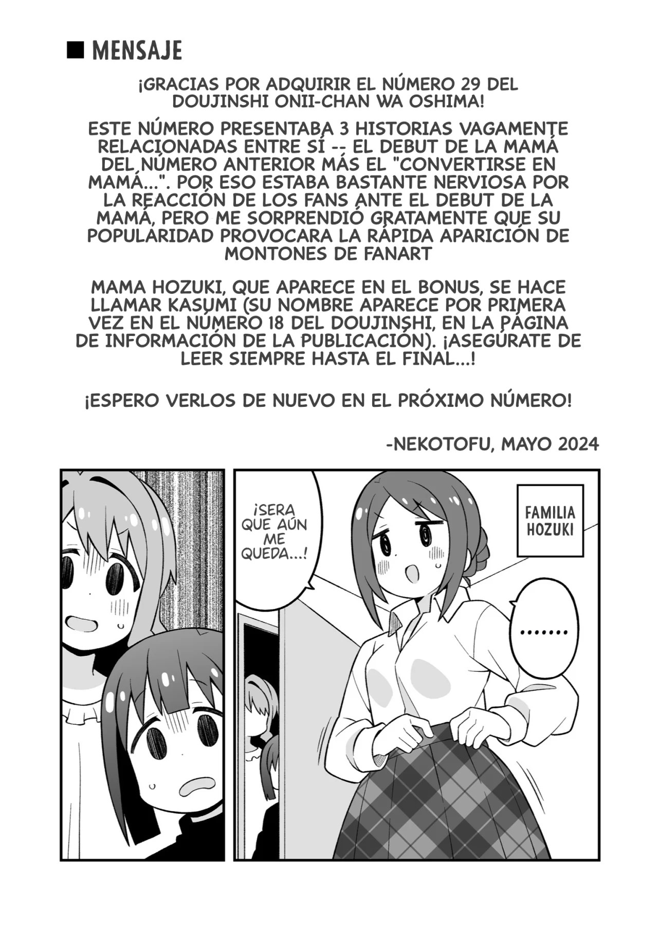 ページ 7