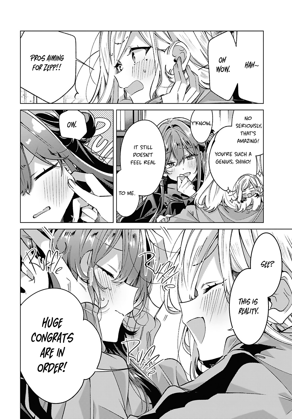 ページ 8
