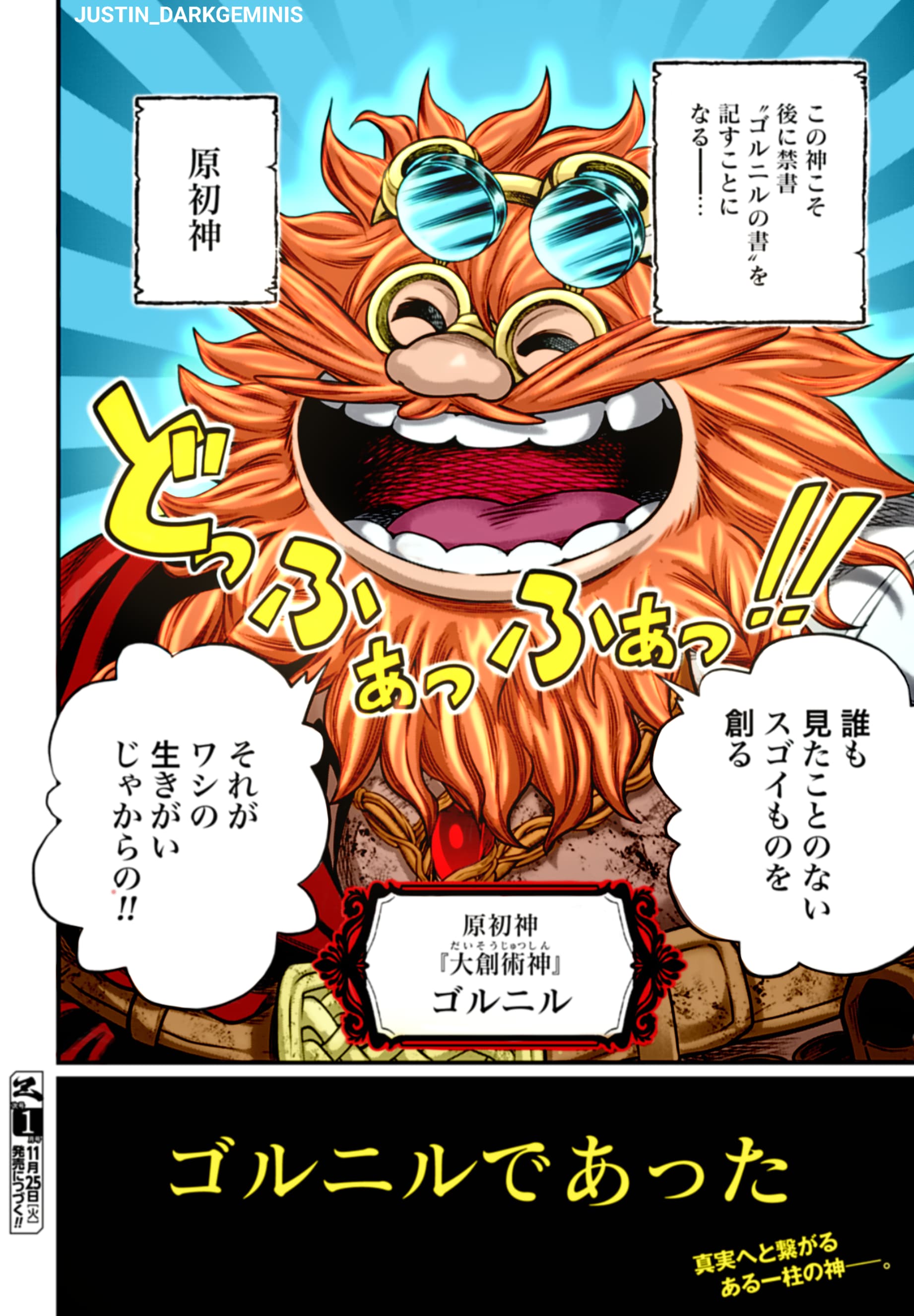 ページ 29