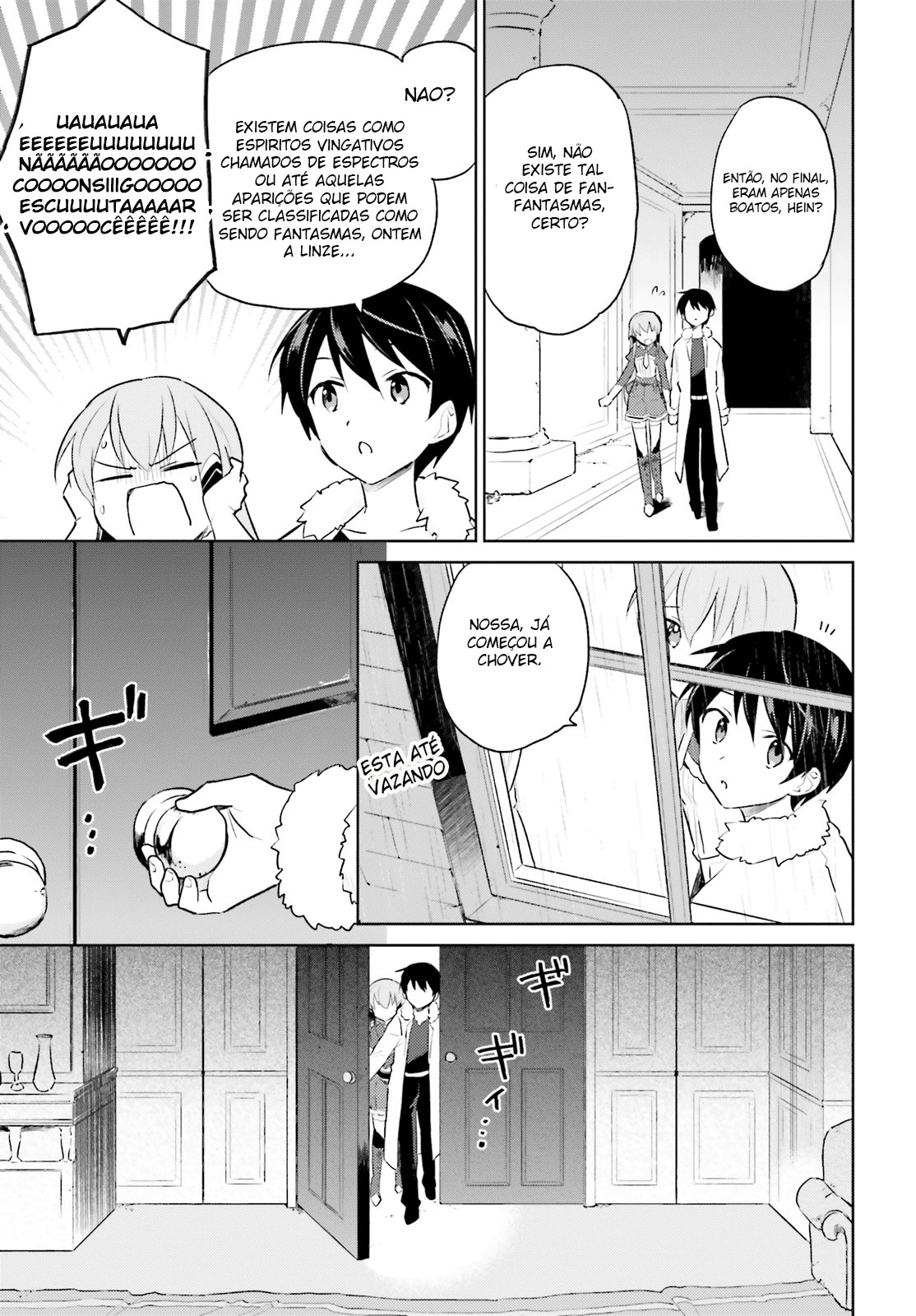 ページ 14
