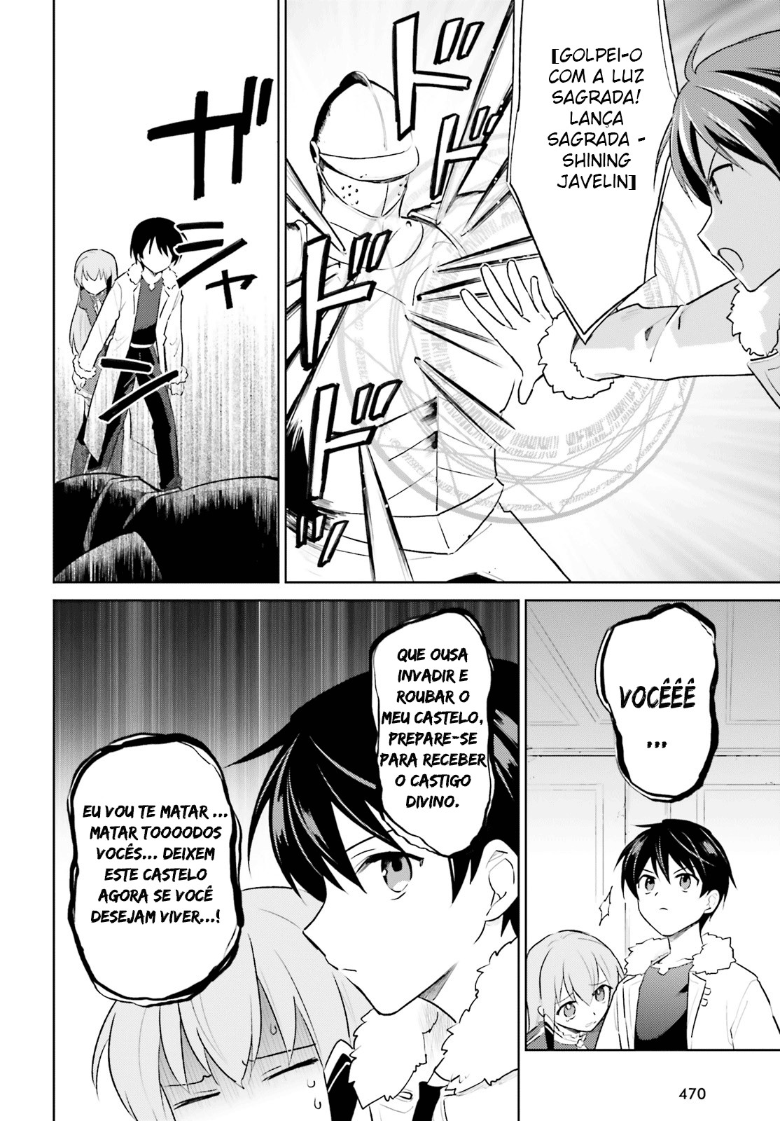 ページ 19