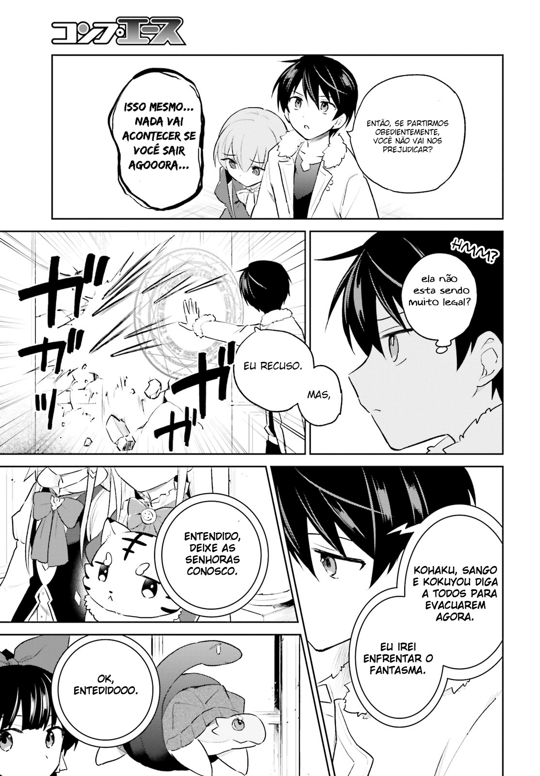 ページ 20