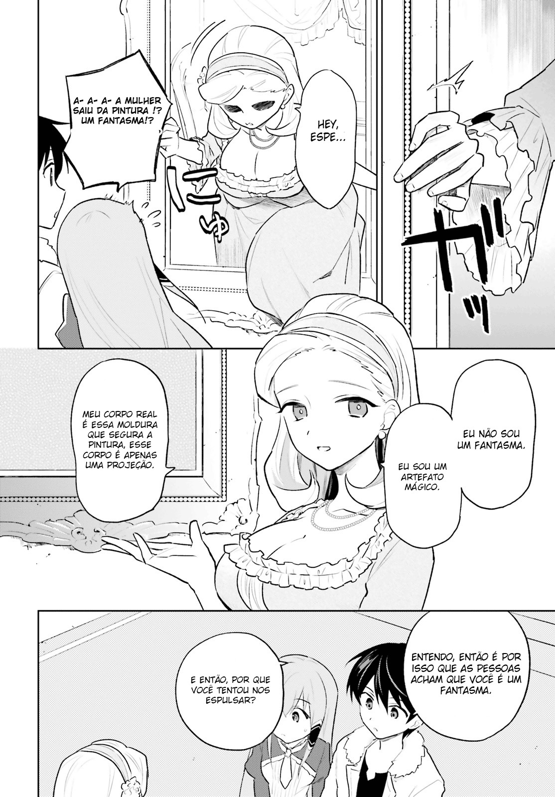 ページ 23