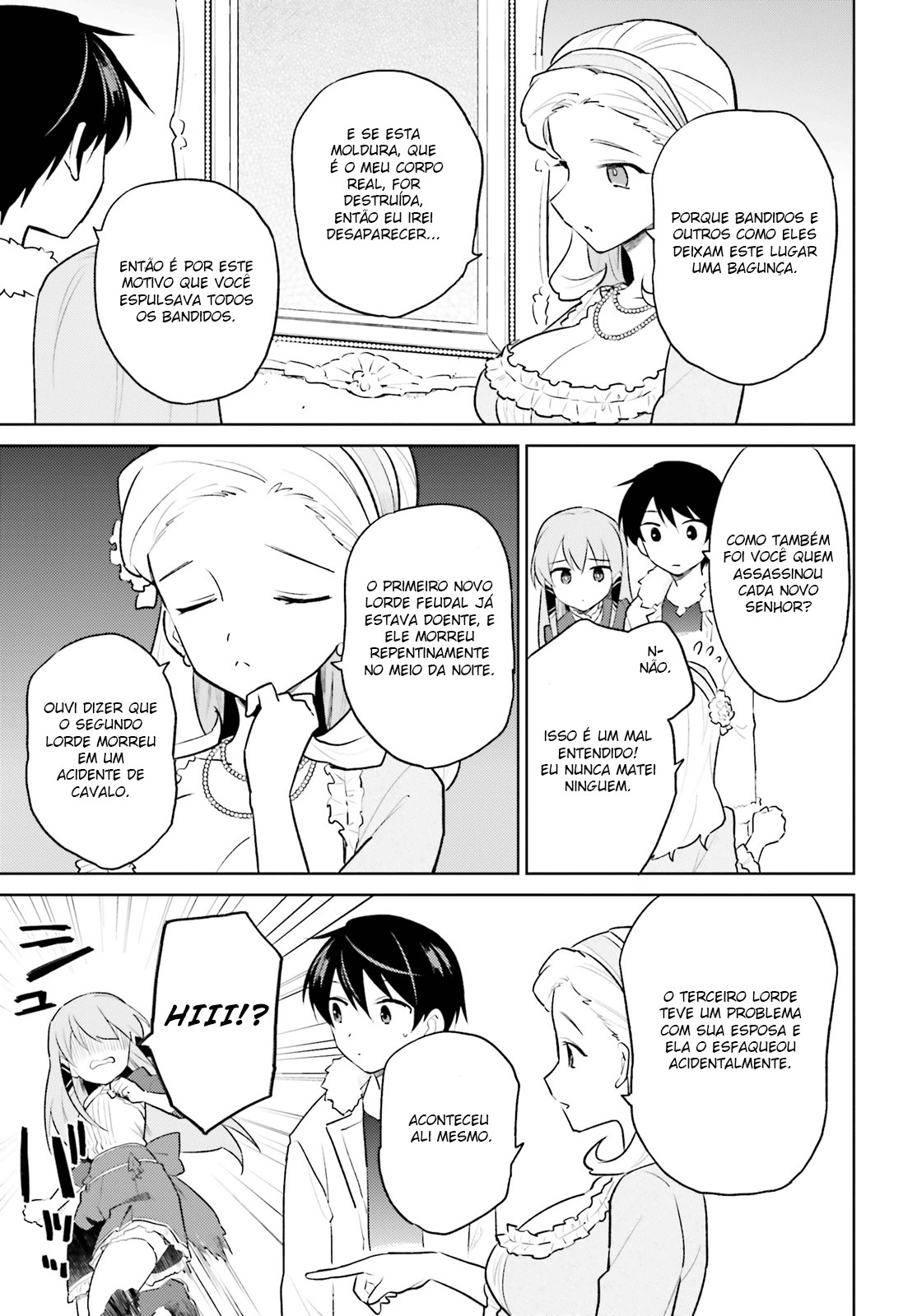 ページ 24