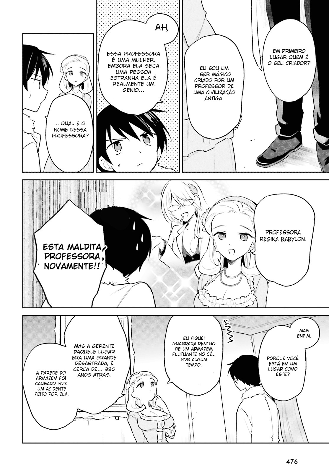 ページ 25