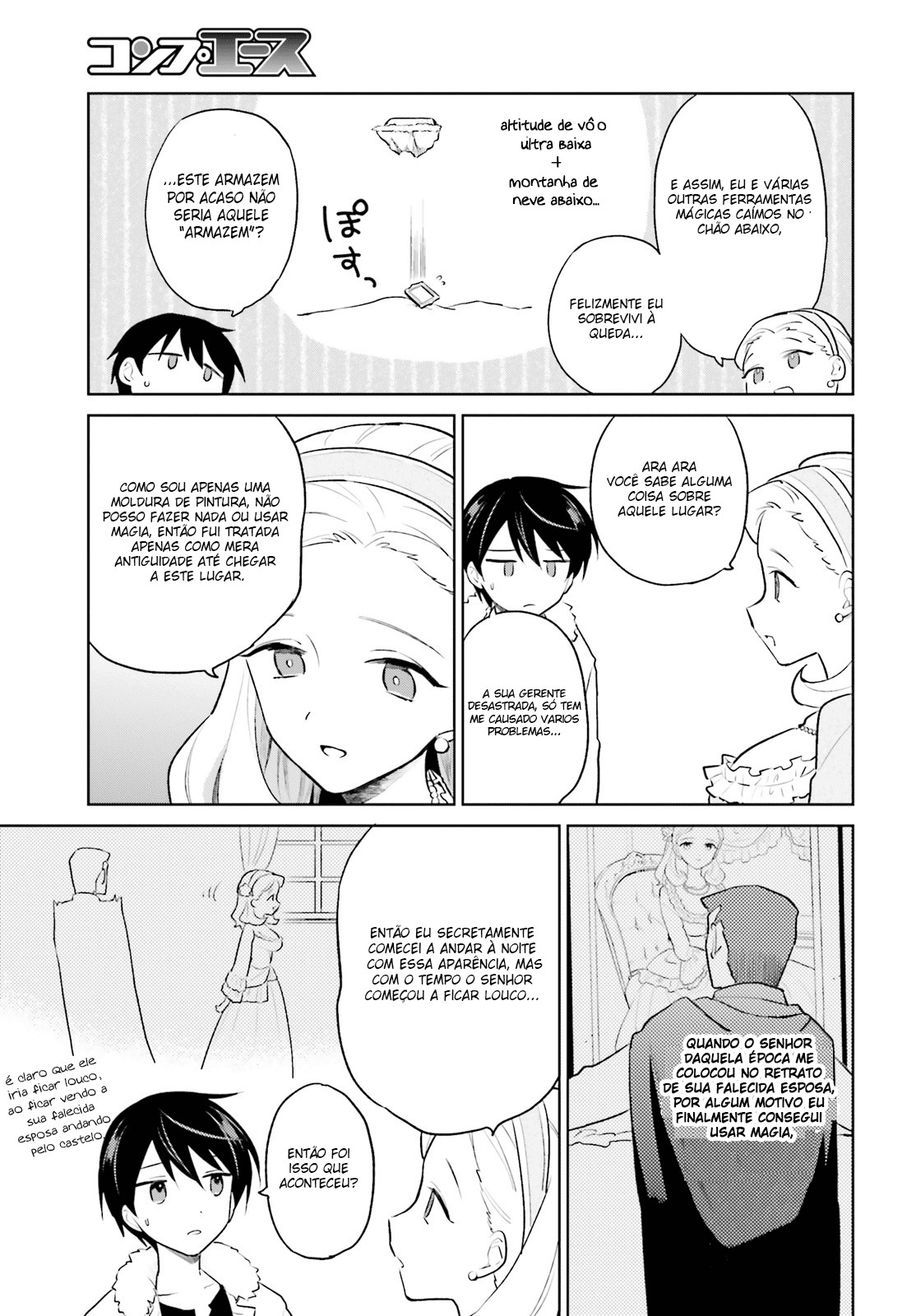 ページ 26
