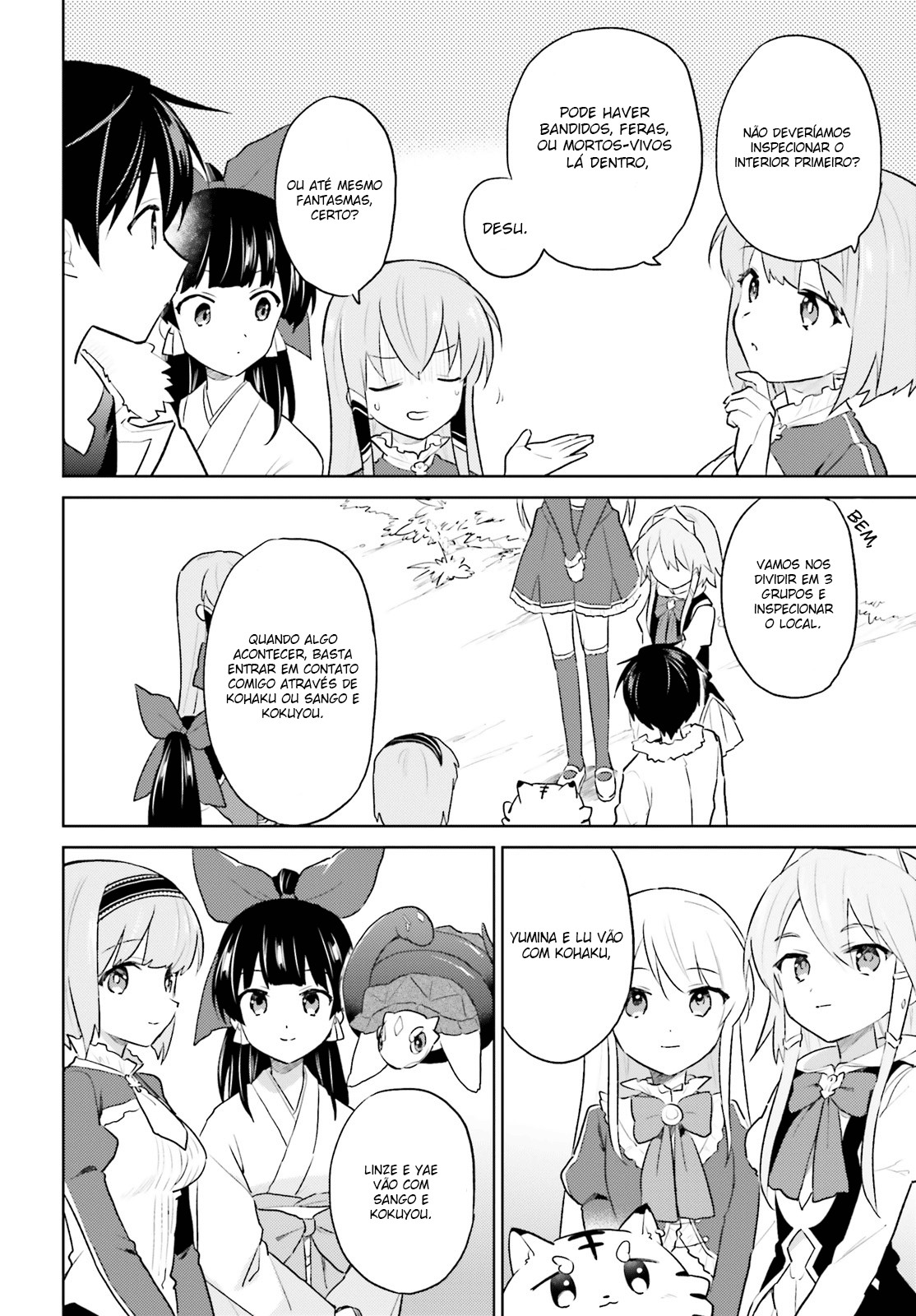 ページ 7