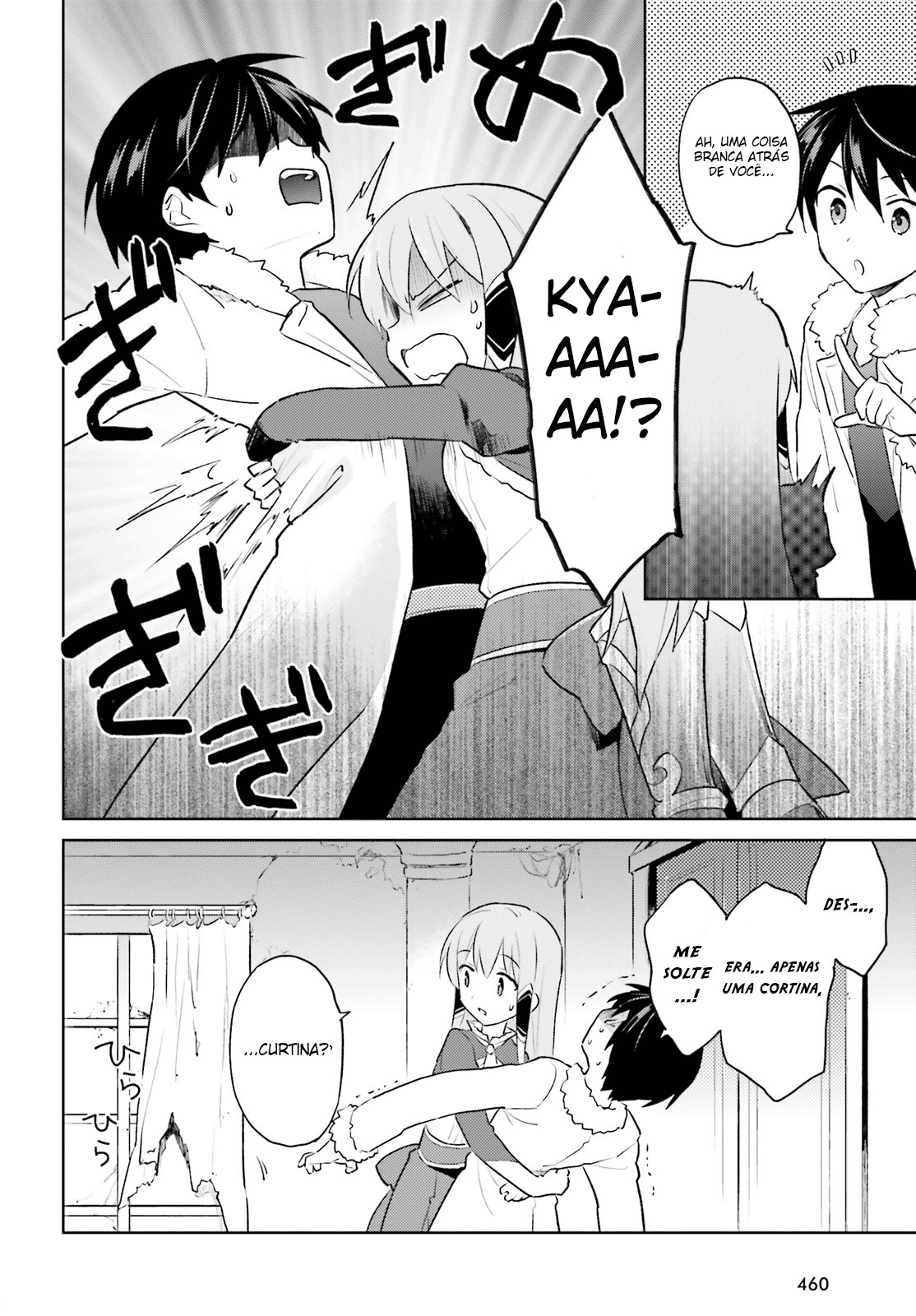 ページ 9