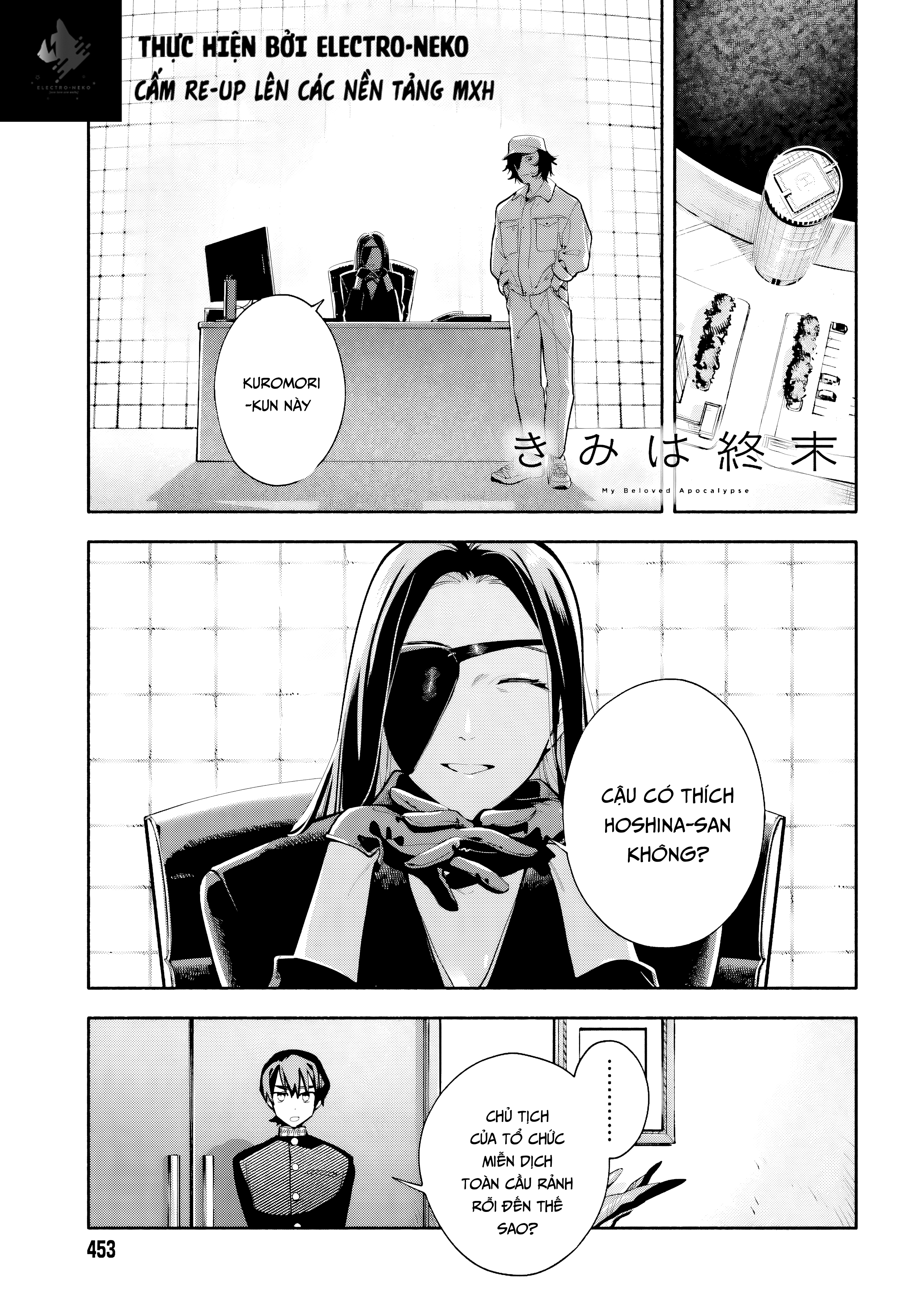 ページ 5