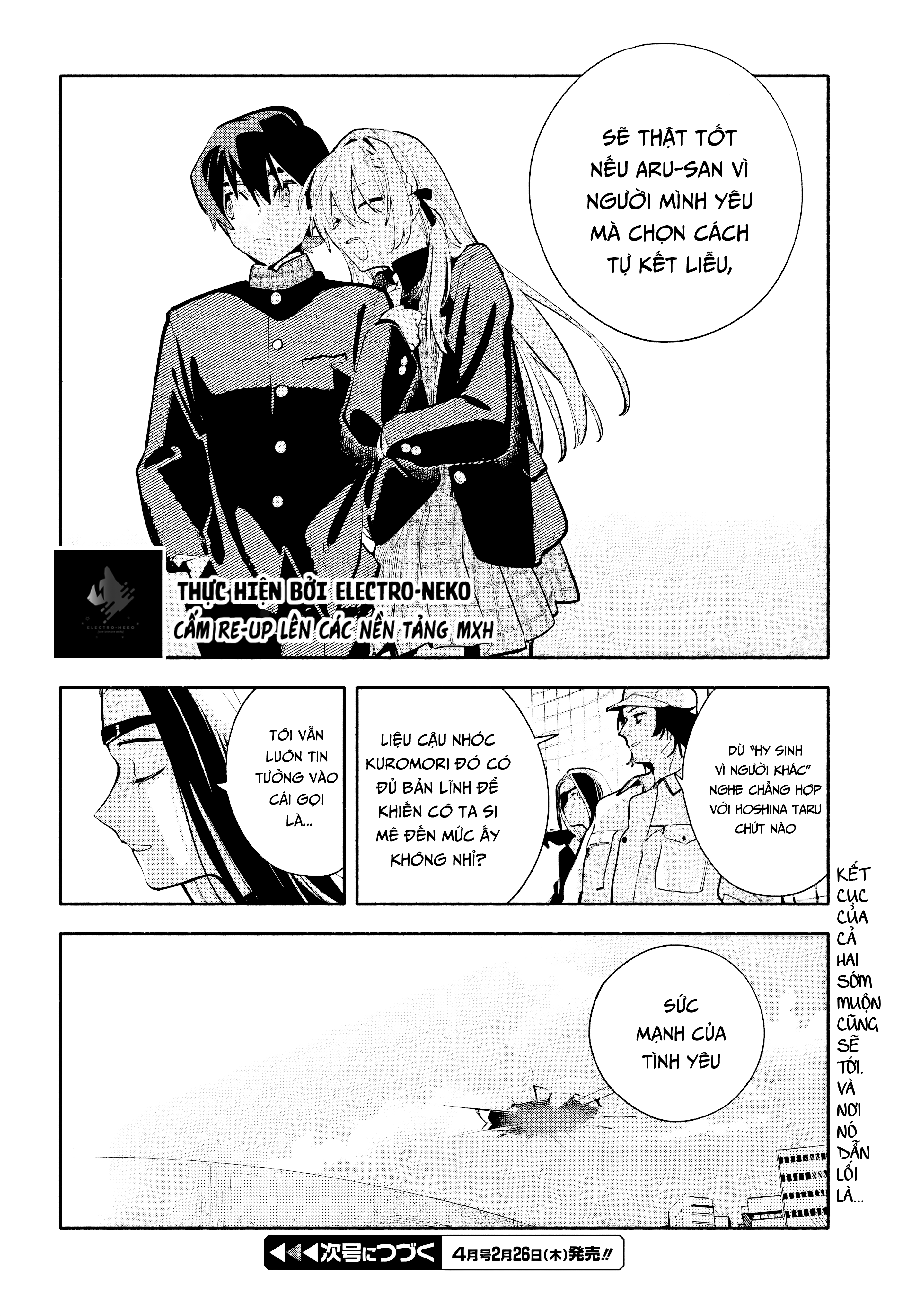 ページ 42