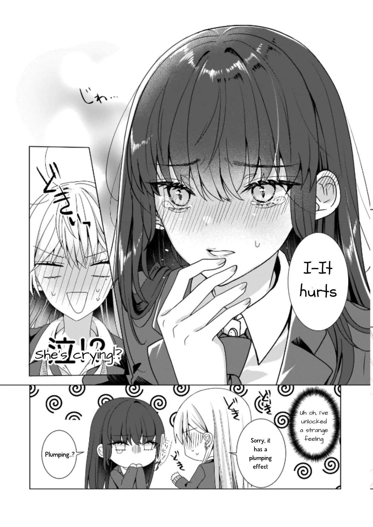 ページ 3